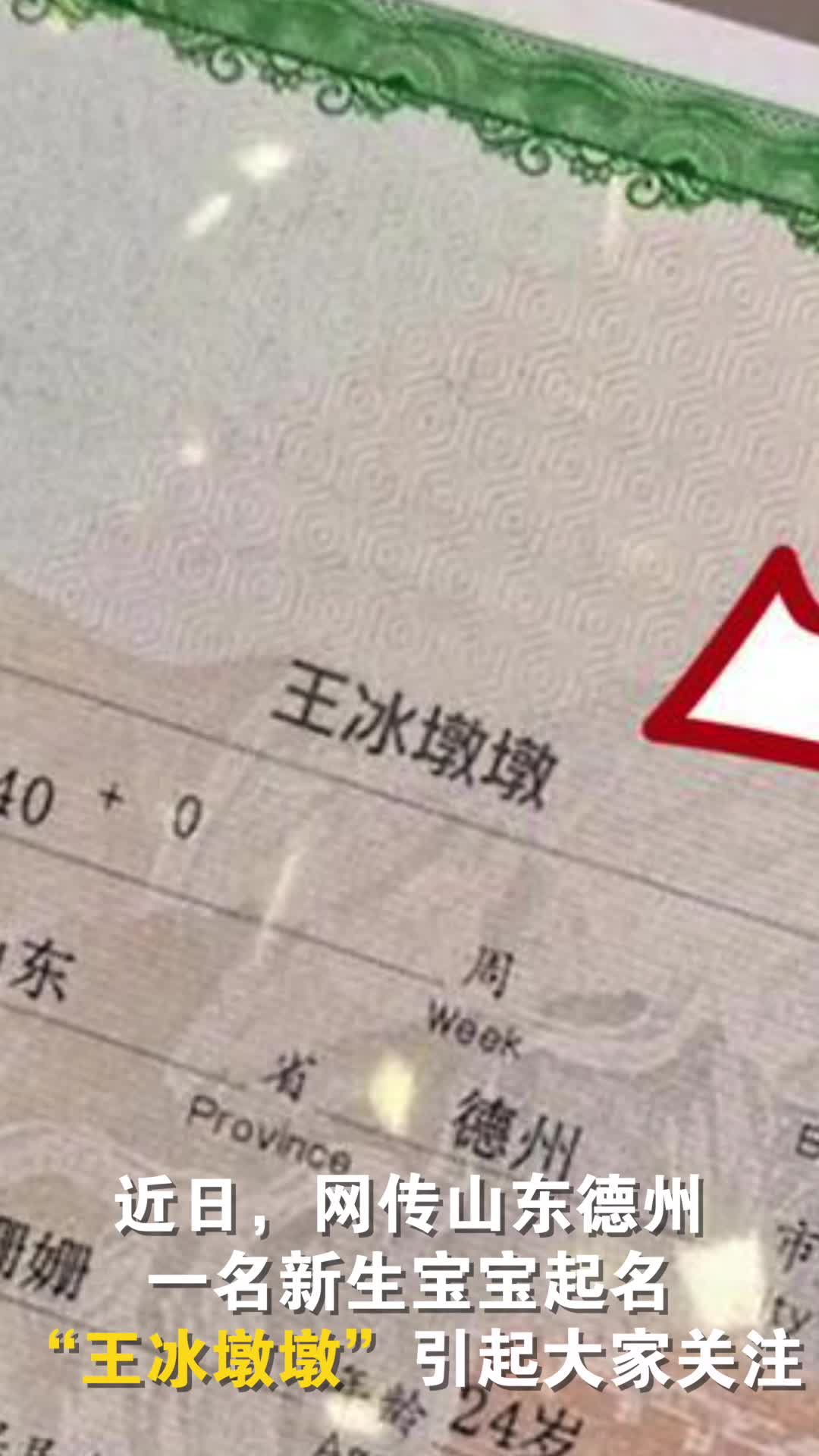 鸣人与纲手的初次见面