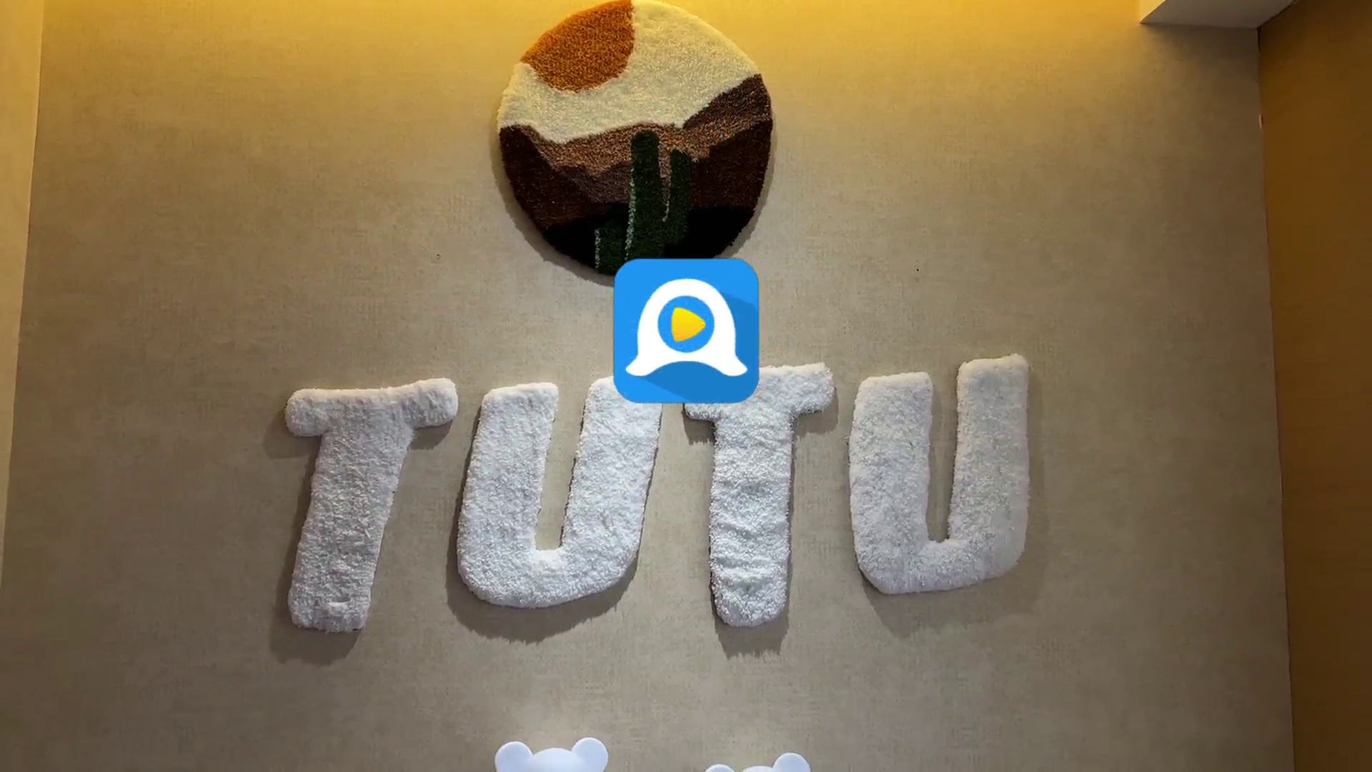 不同播放器界面