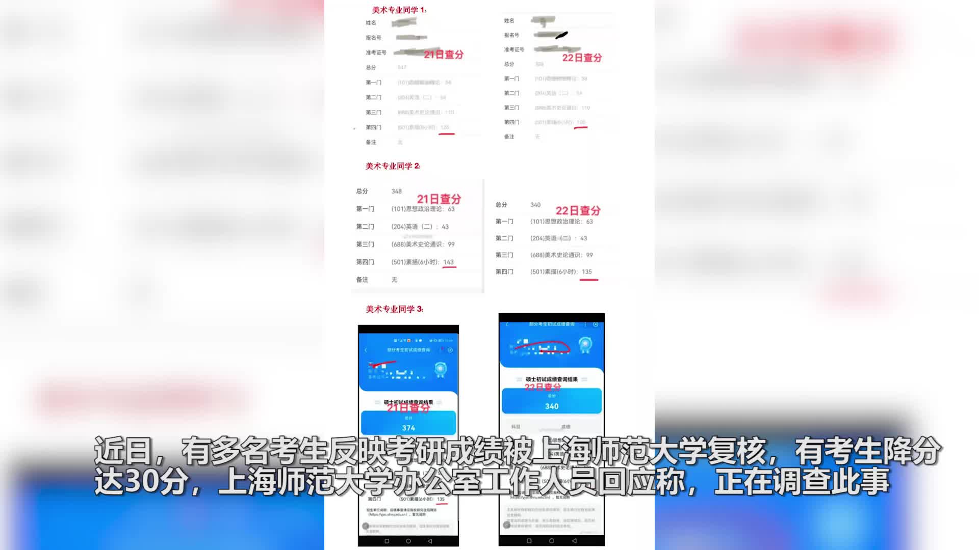 用户界面示例