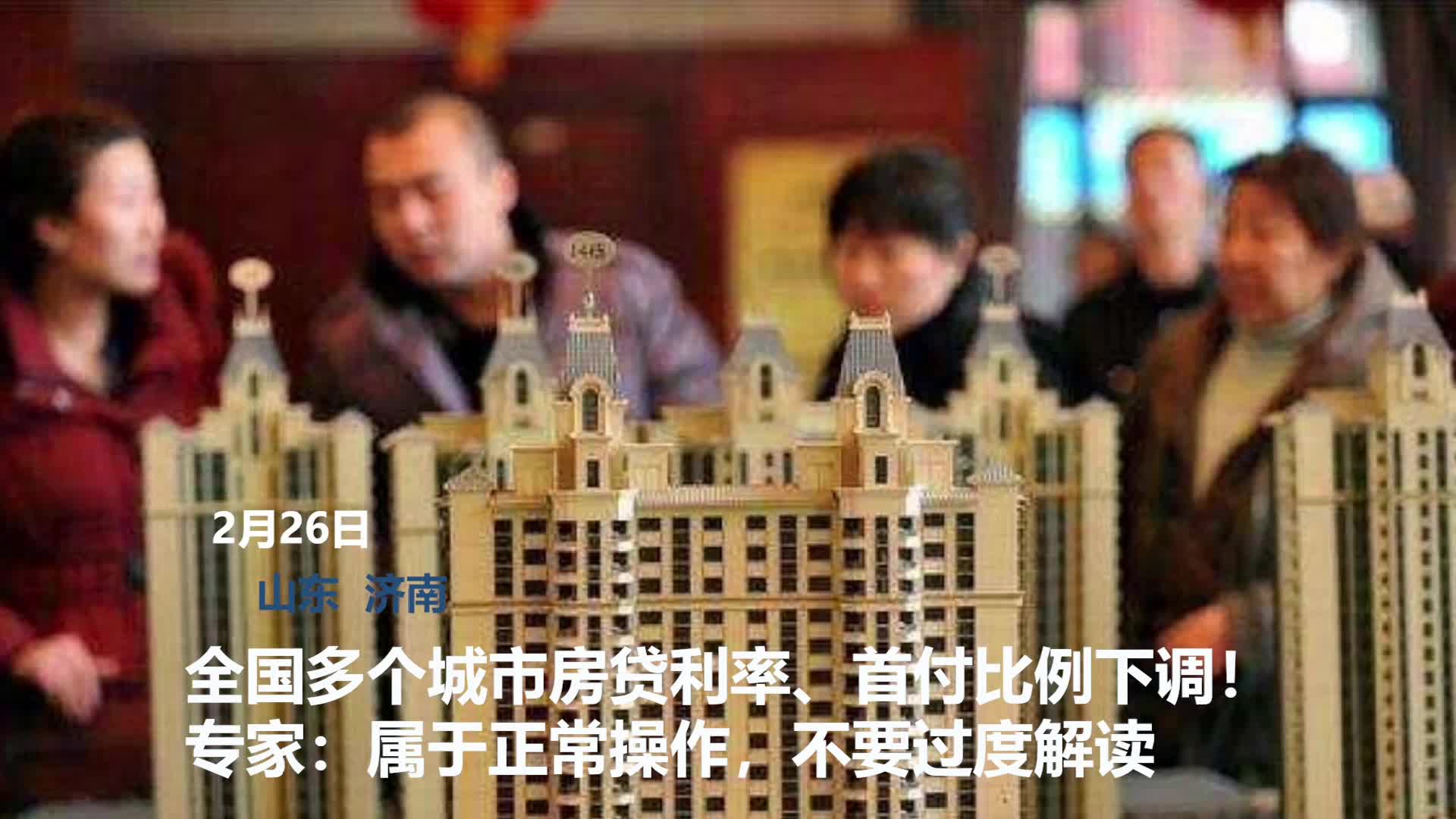 应用截图示例