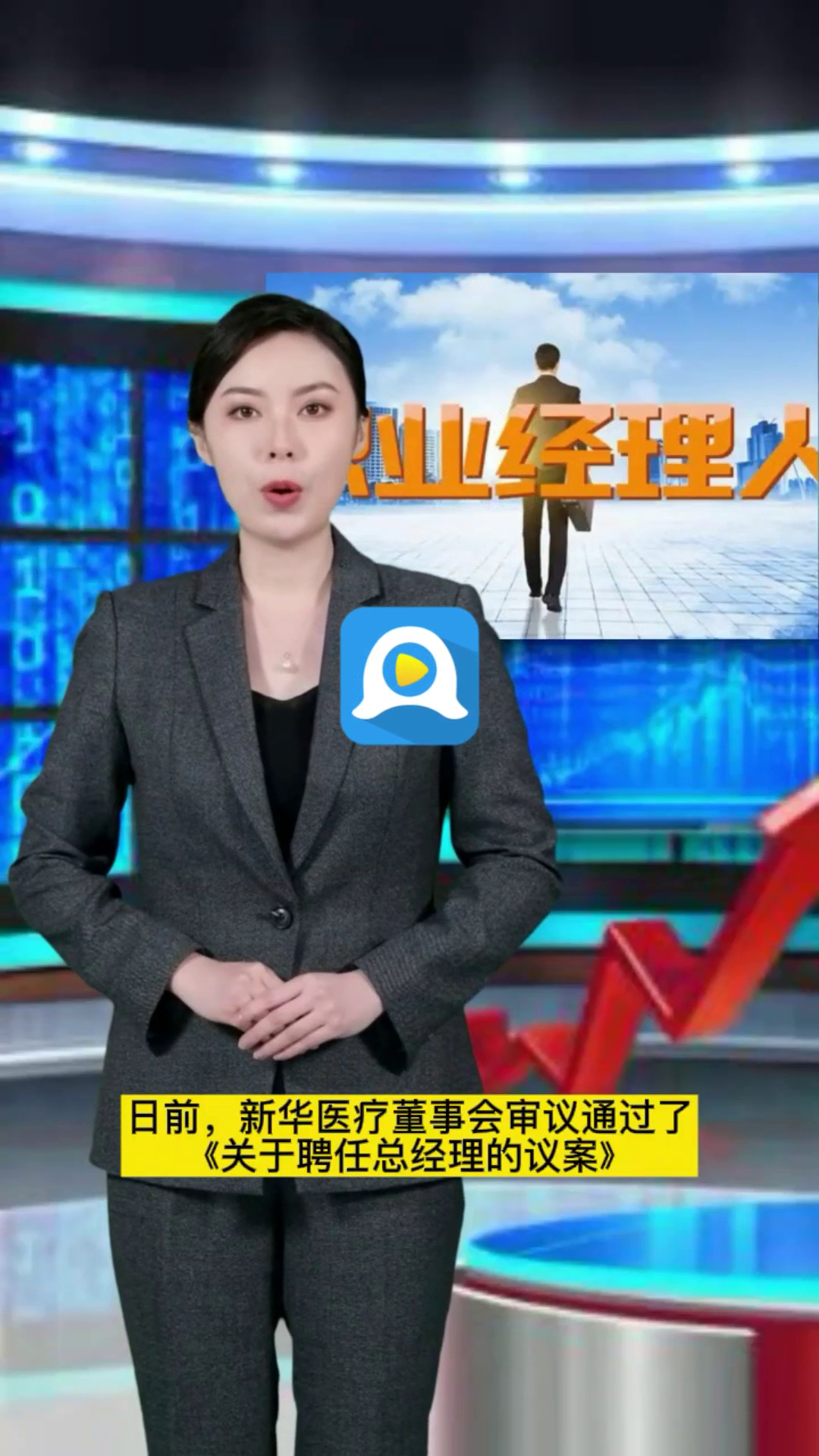 成功案例分析图