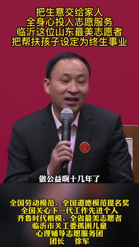 SEO策略图例