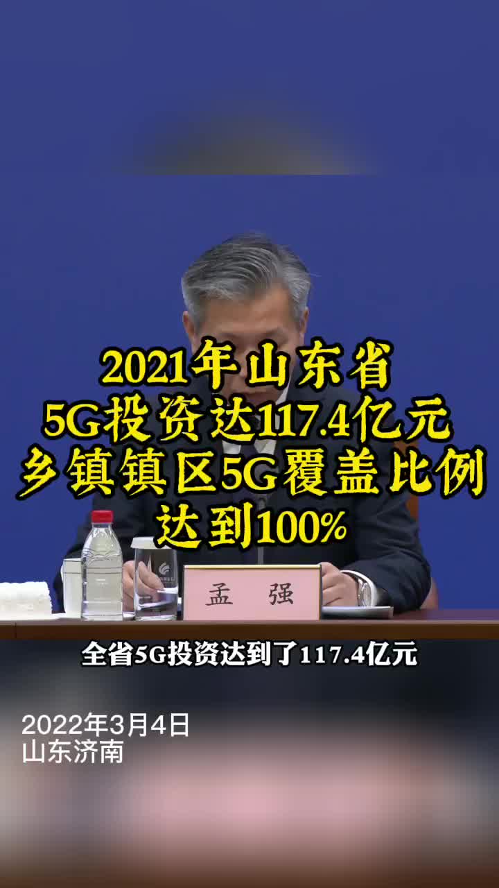 iOS平台安装示意图