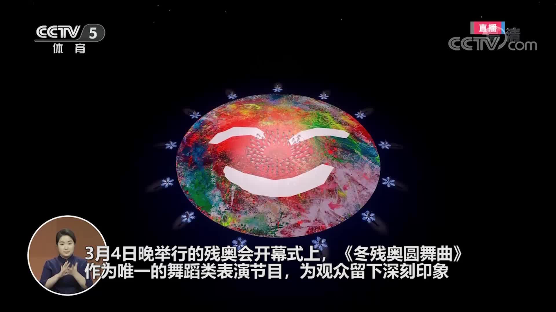 师生互动