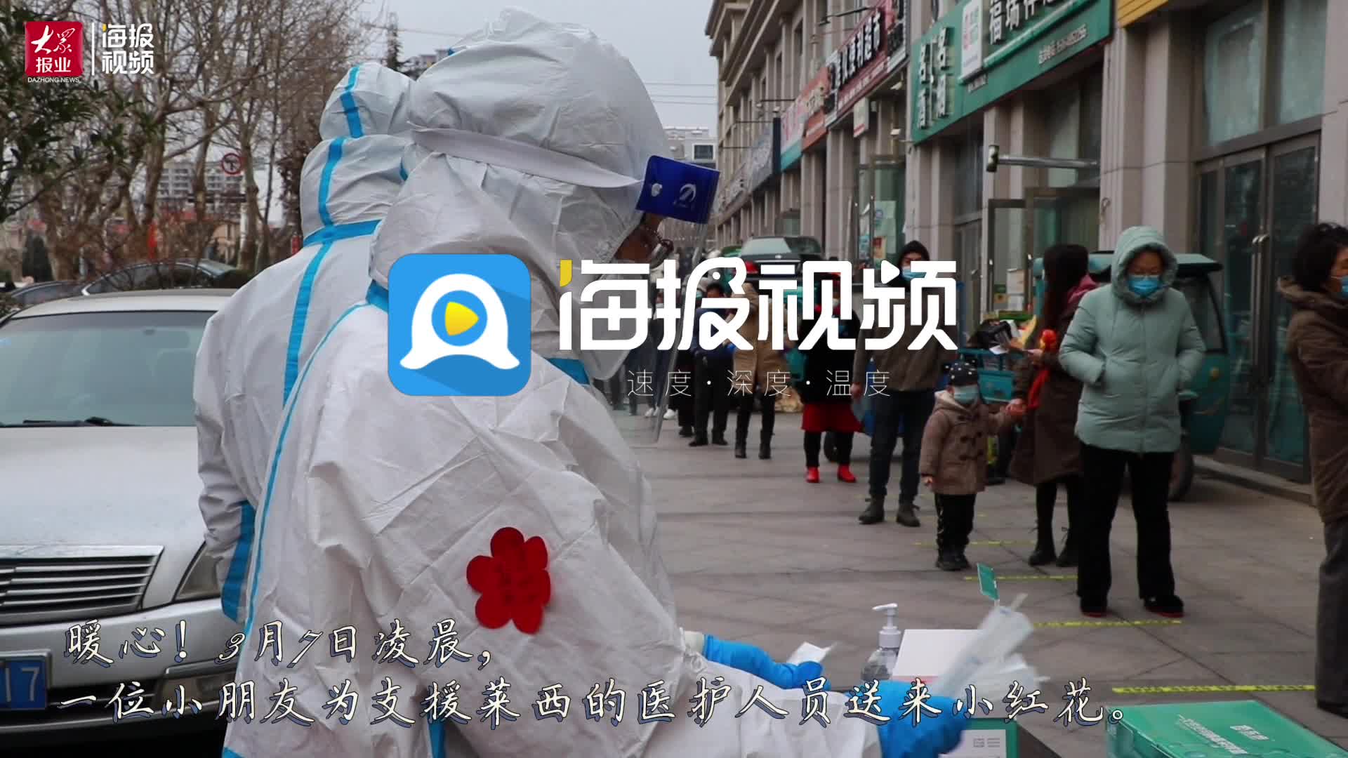 用户界面和视频播放体验