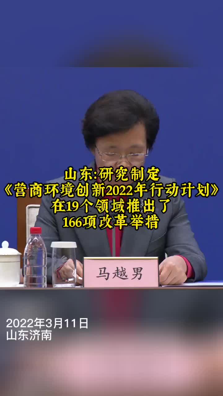 沙鲁血脉