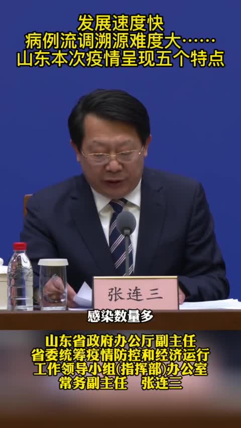 轮滑鞋结构图