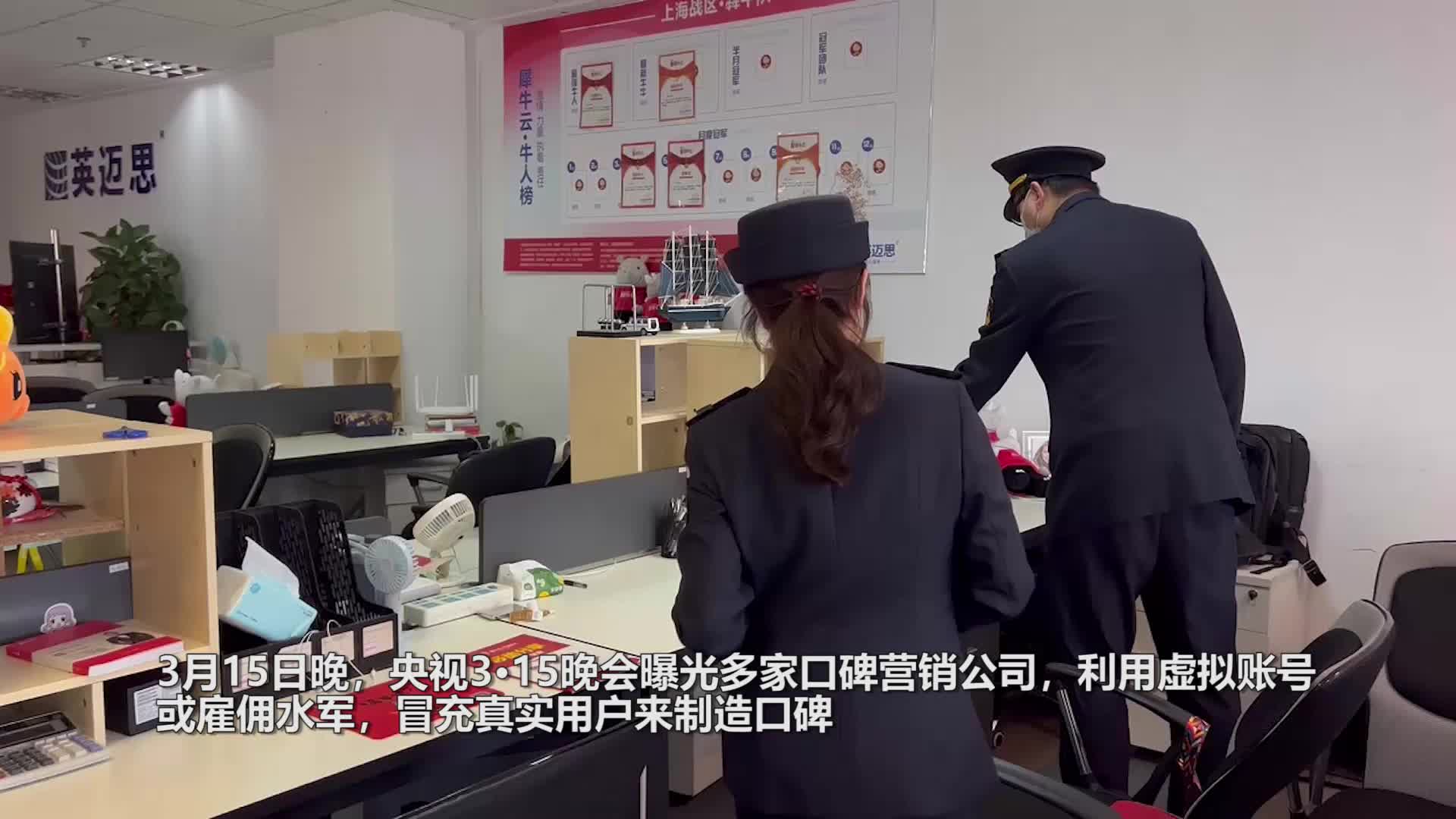 玩家间的友谊