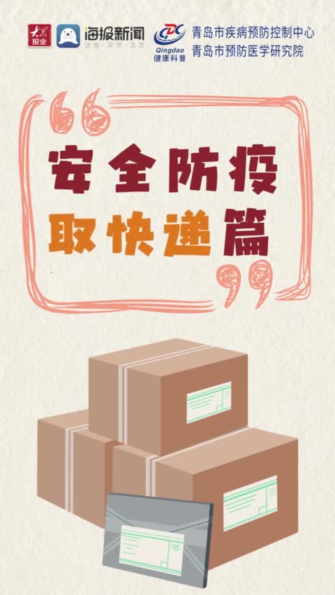春天景色图