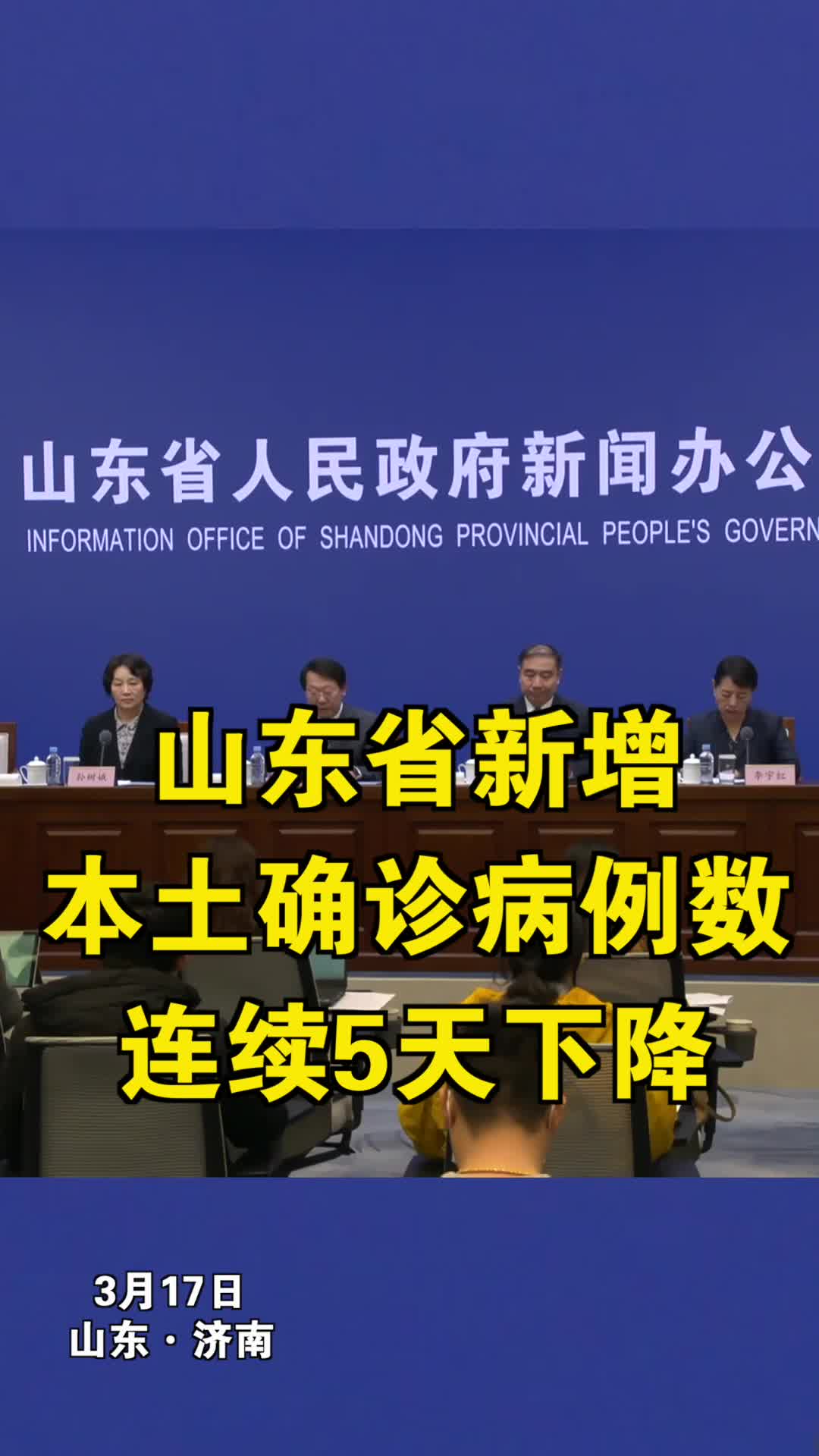 接线图