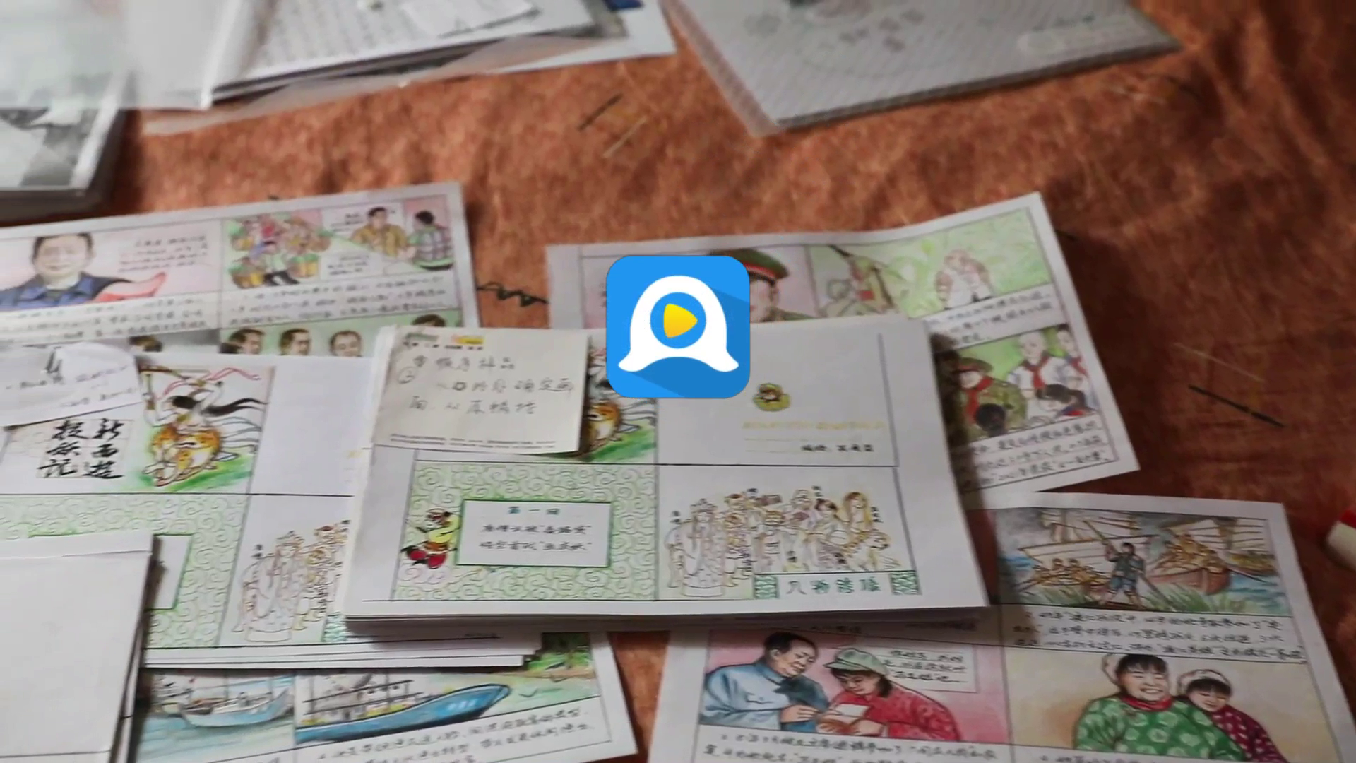 潘甜甜剧集截图1