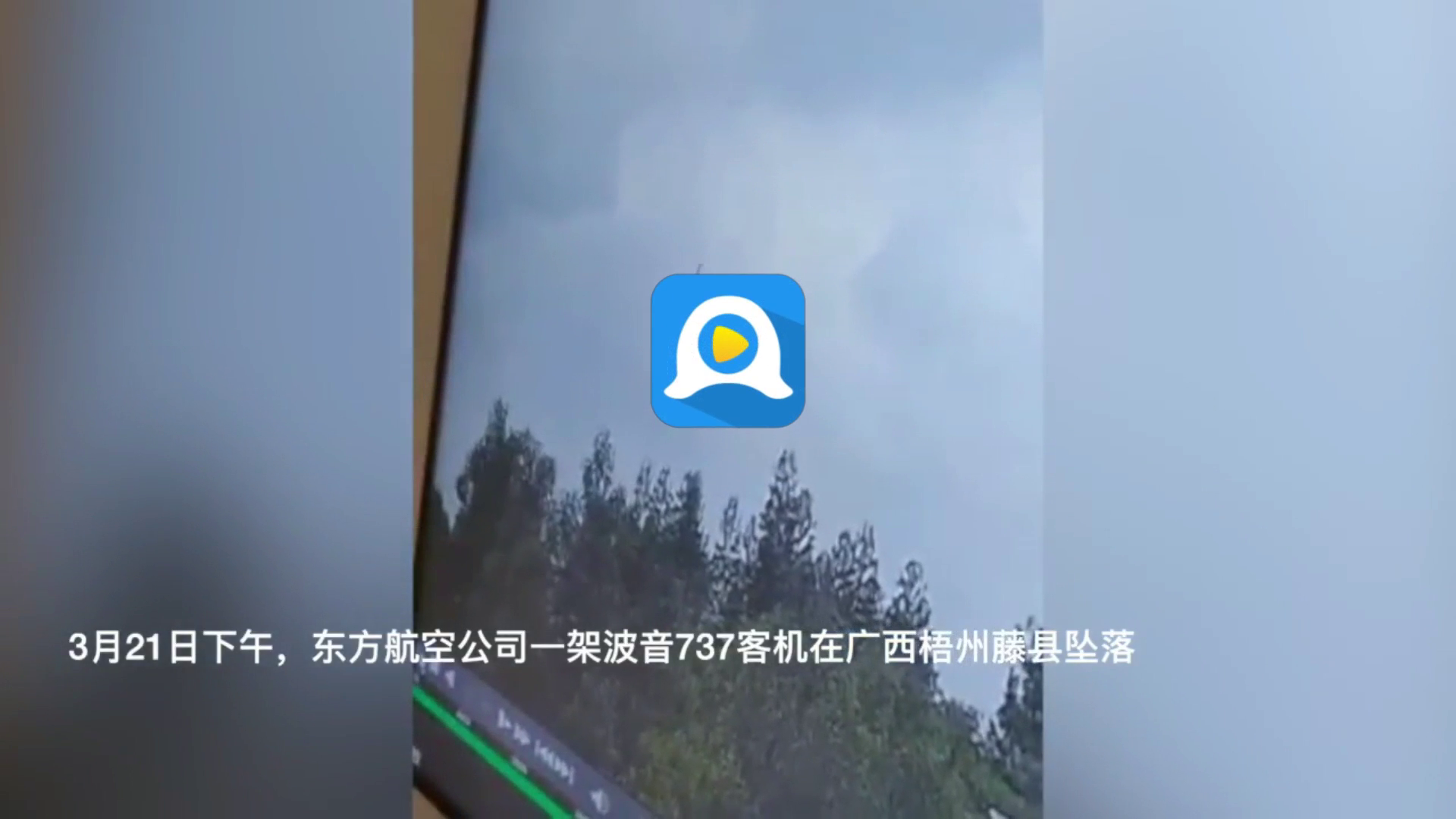 智能矿山