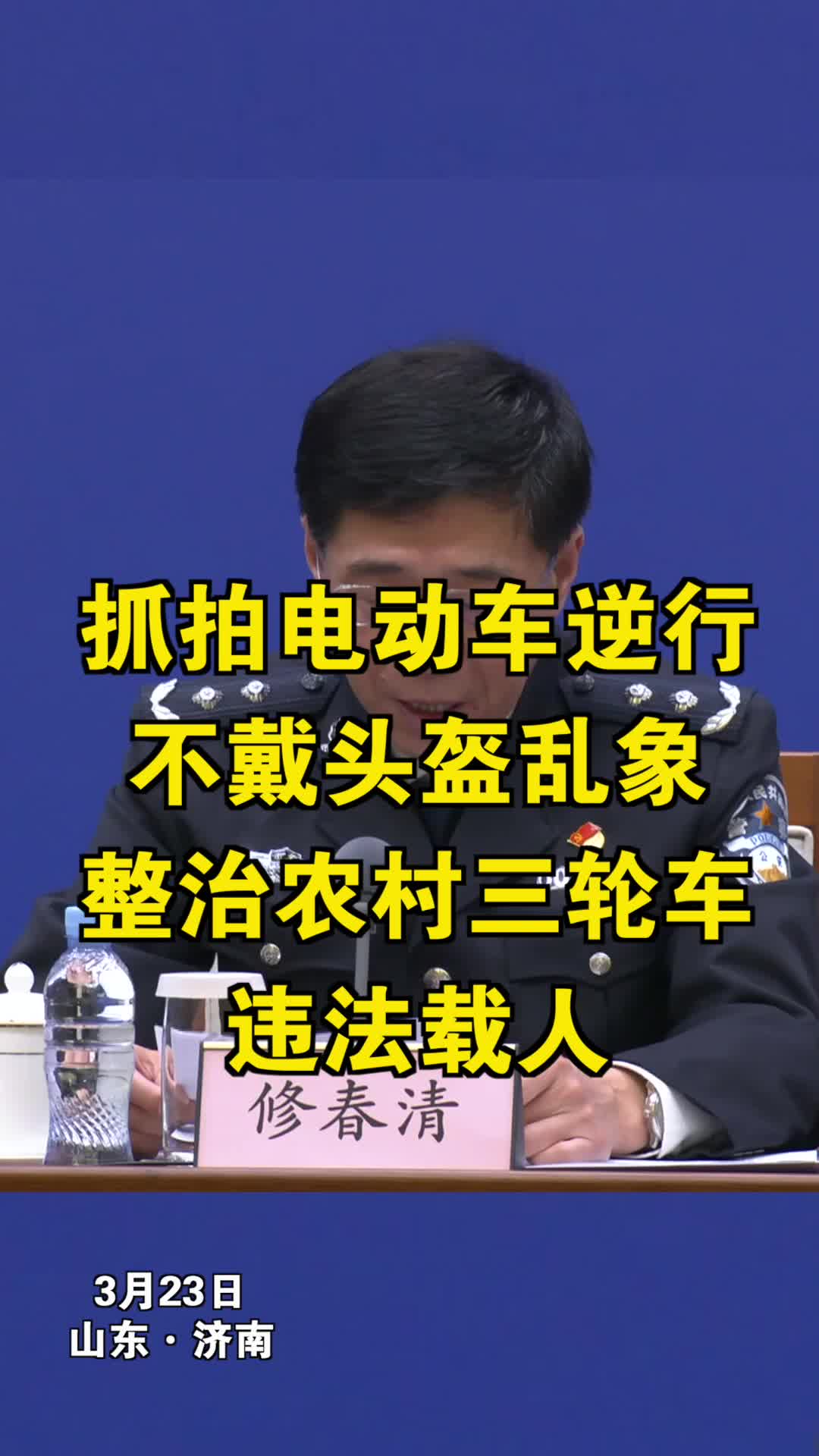 中国民俗风情
