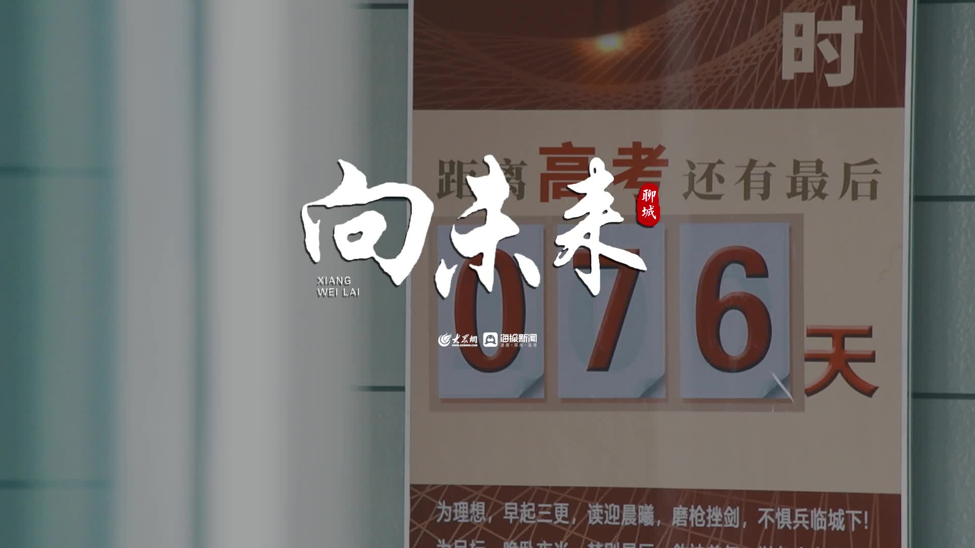 创意MV场景