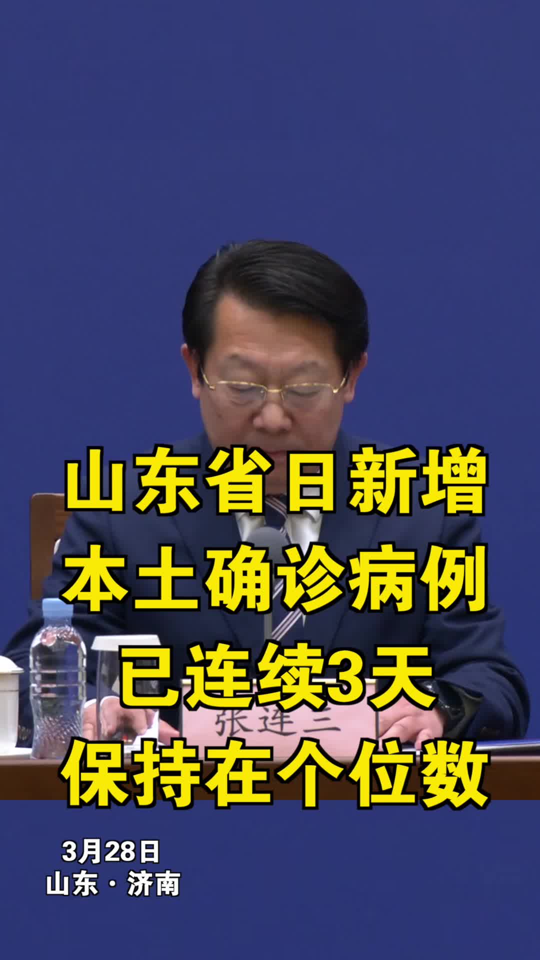 维密天使