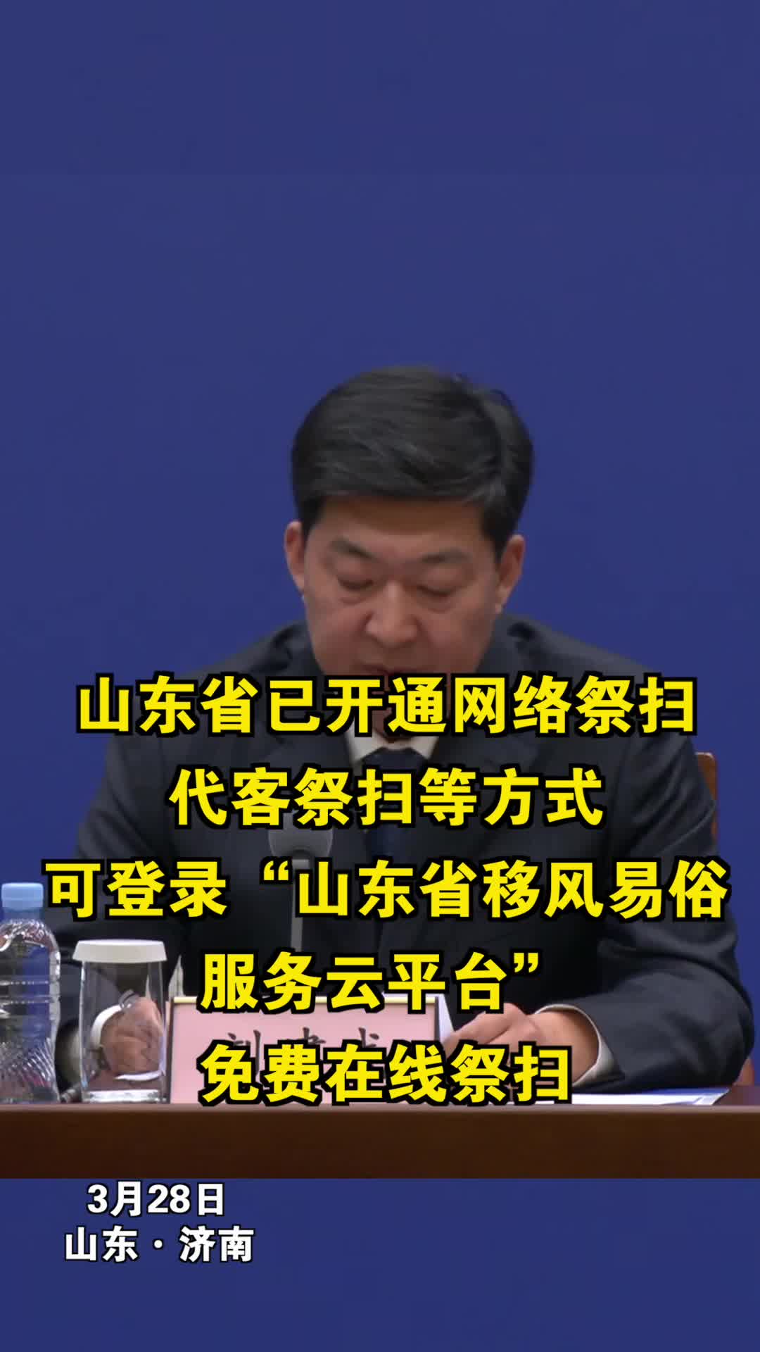 韩寒