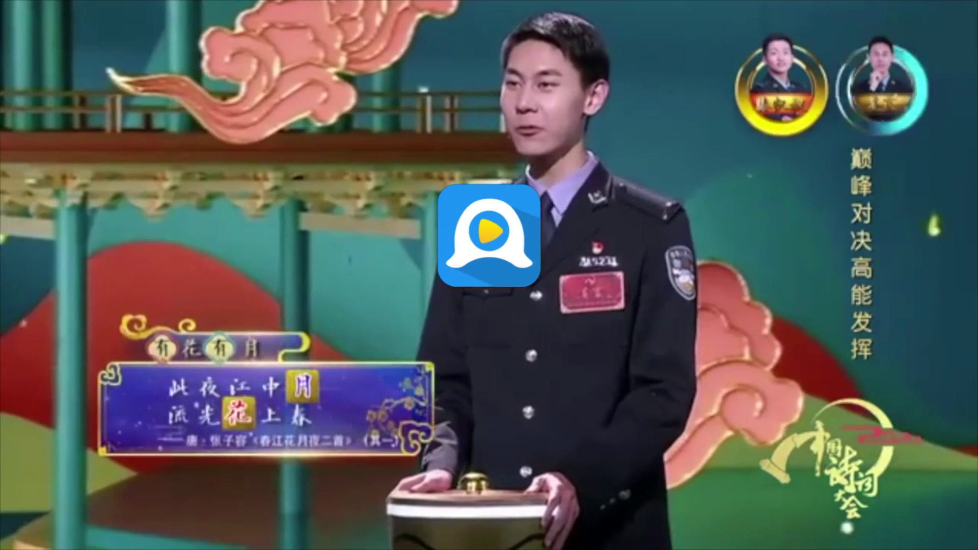 全新界面搜索功能