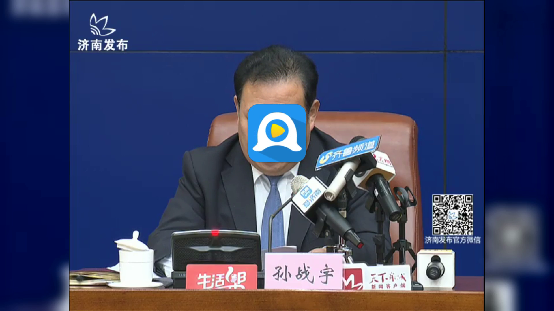 网络安全图片1