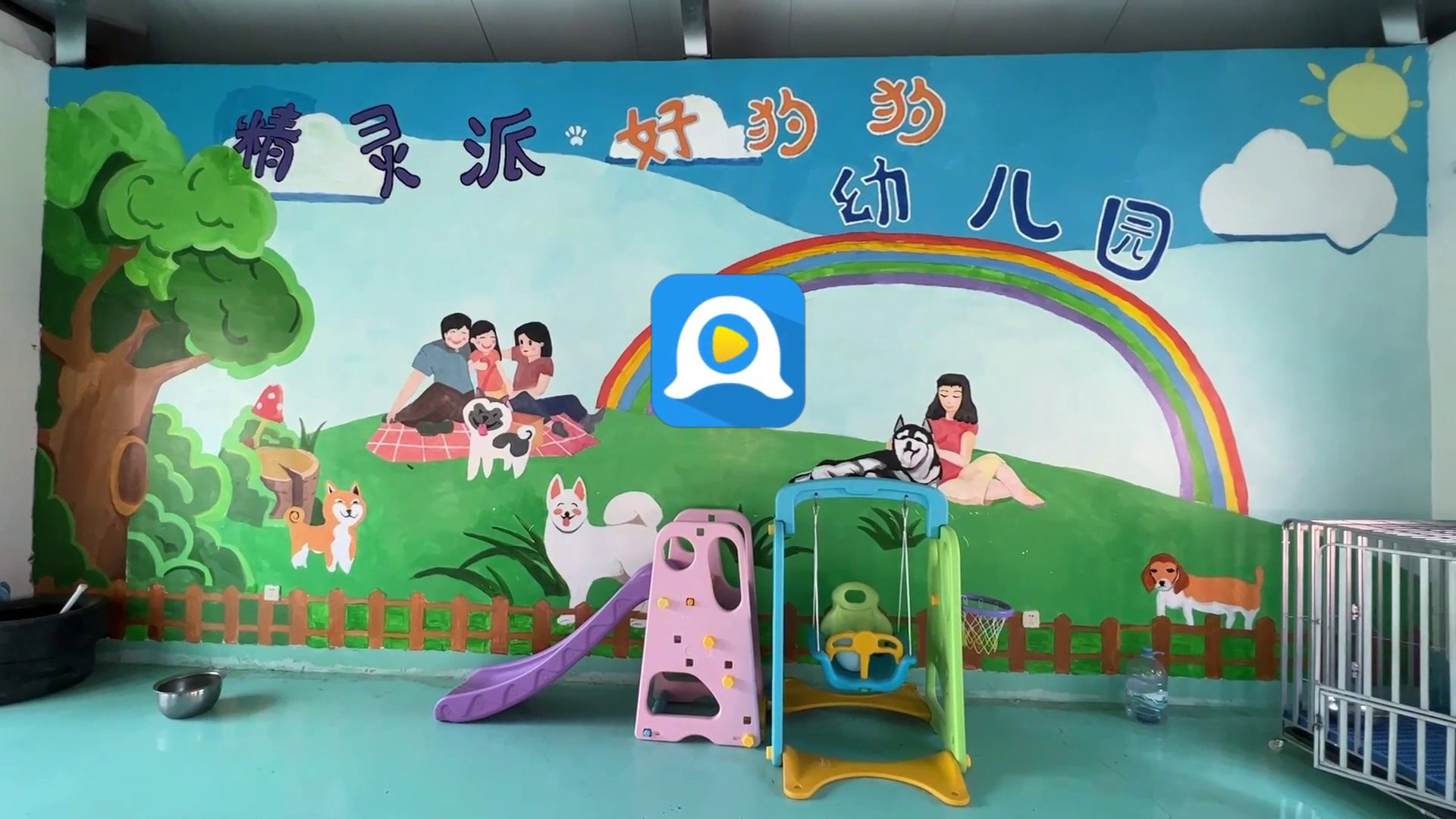 APP界面设计
