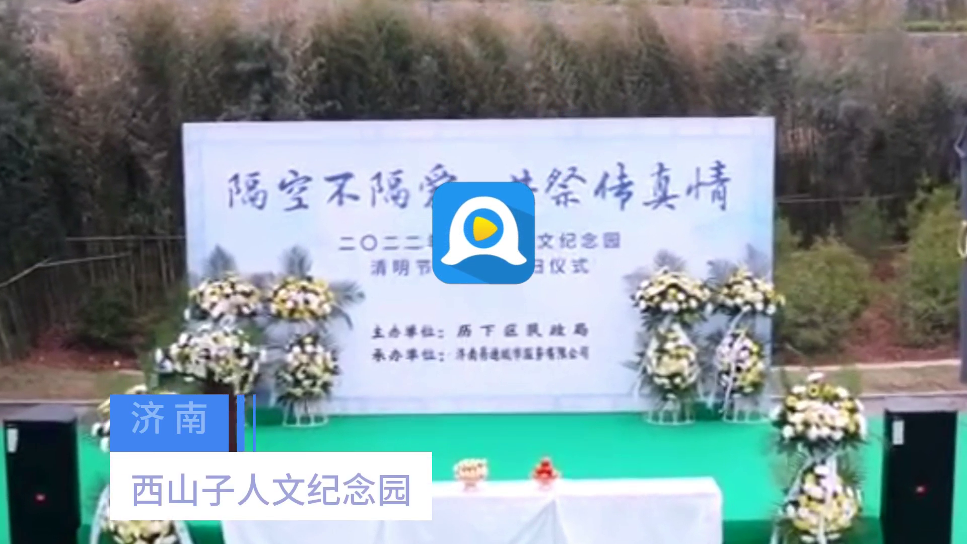 海角社区官网示意图
