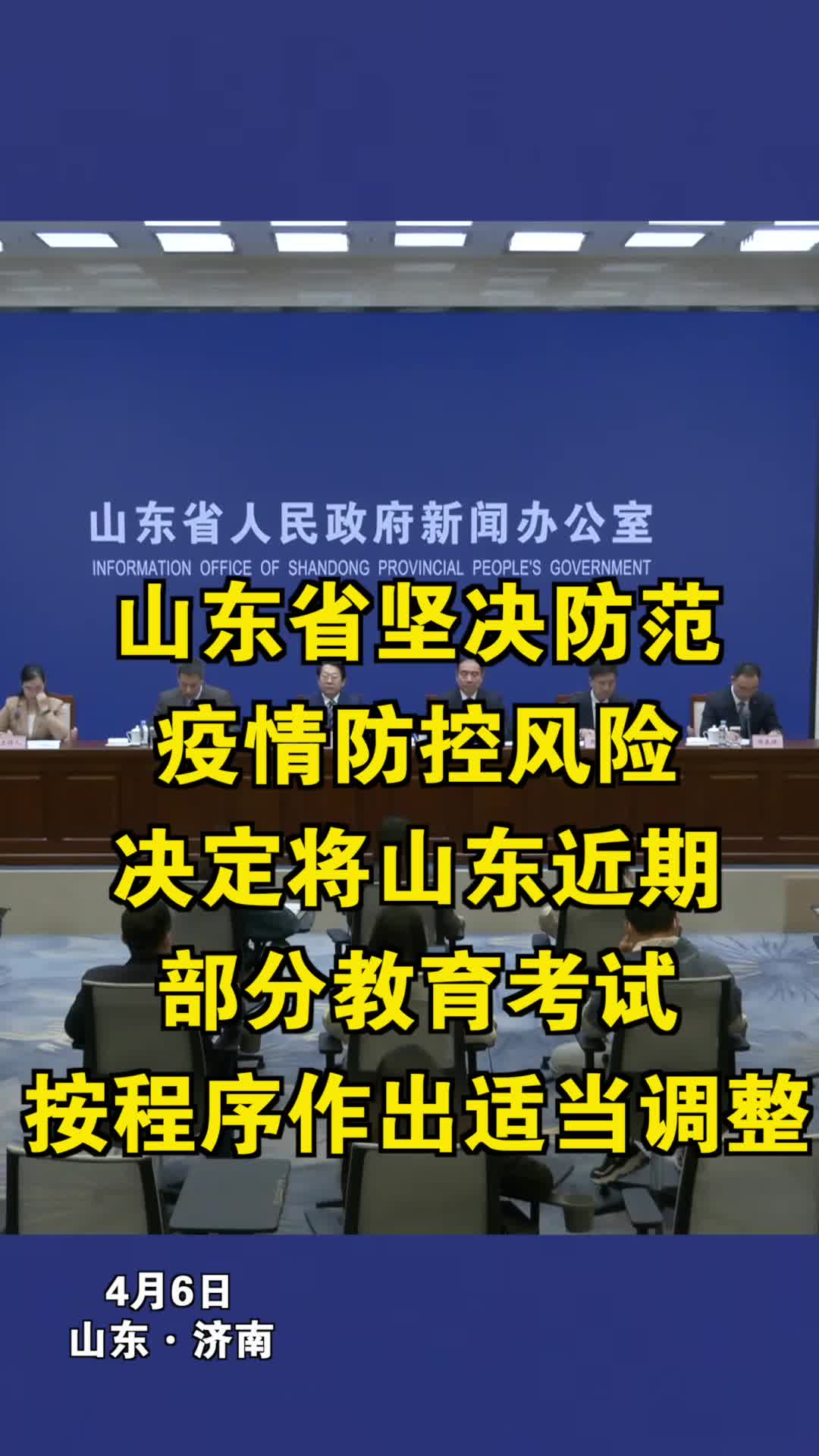 风暴的舞台表演