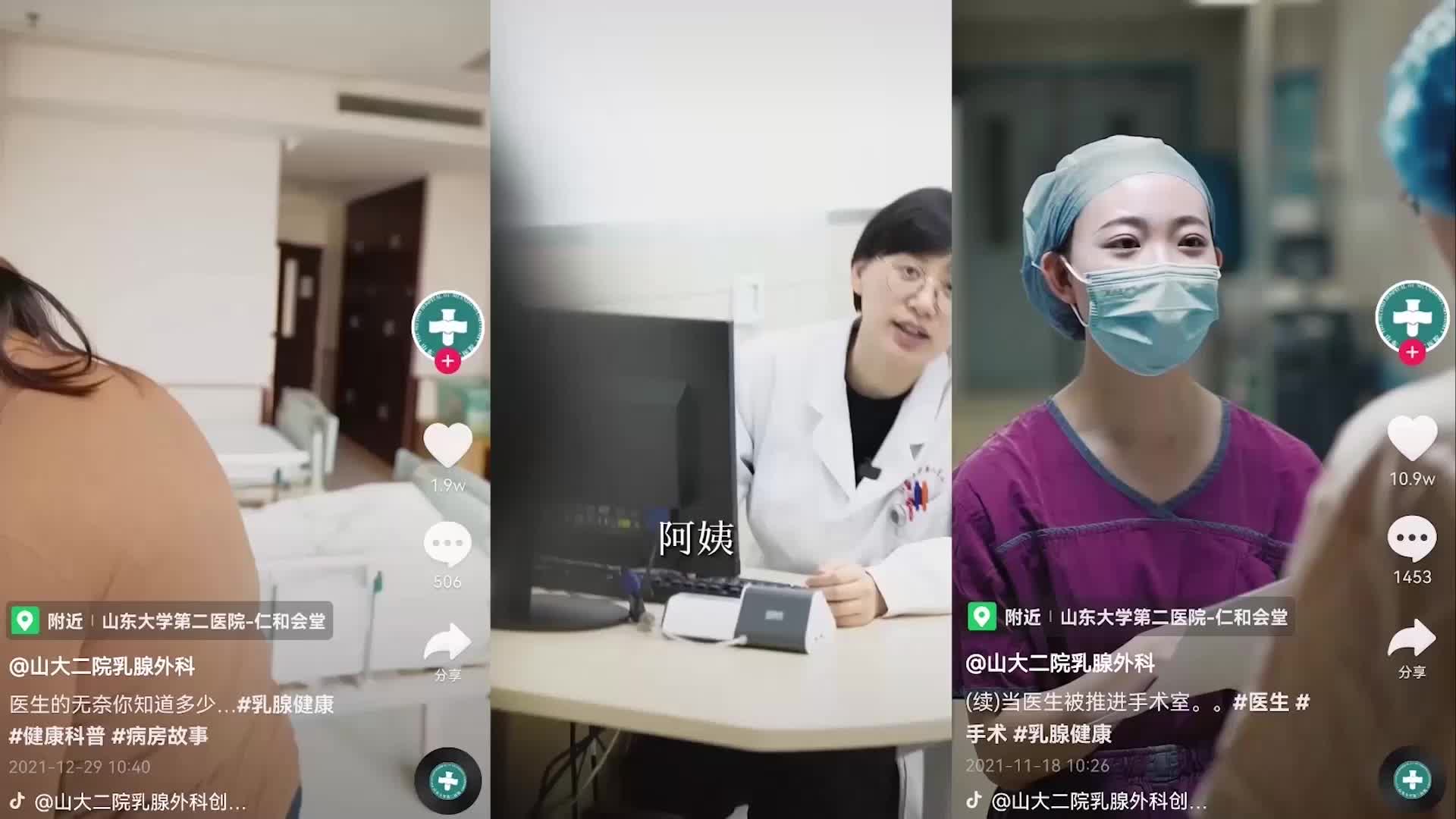 泰剧剧照