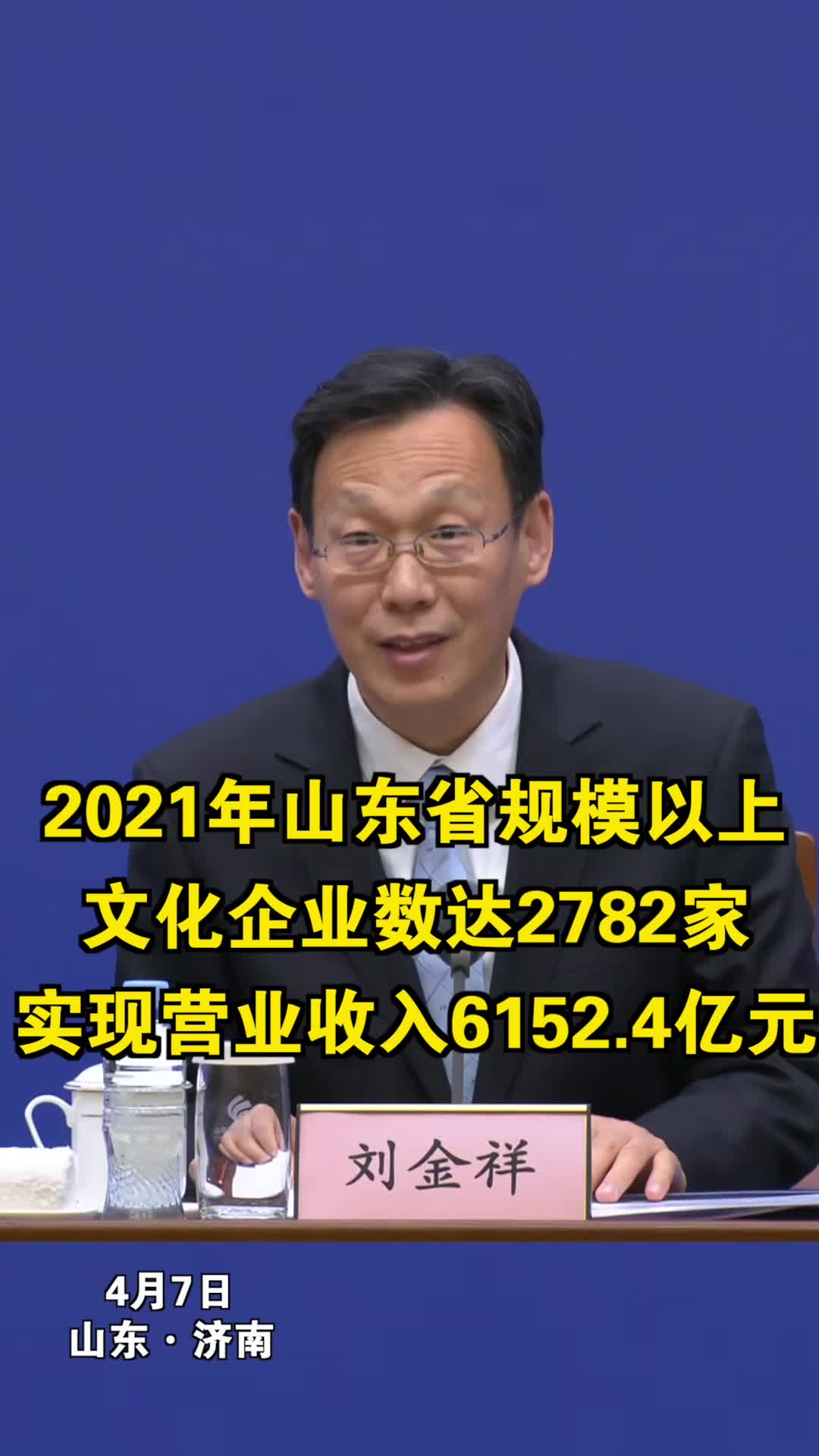 Speak网站练习页面