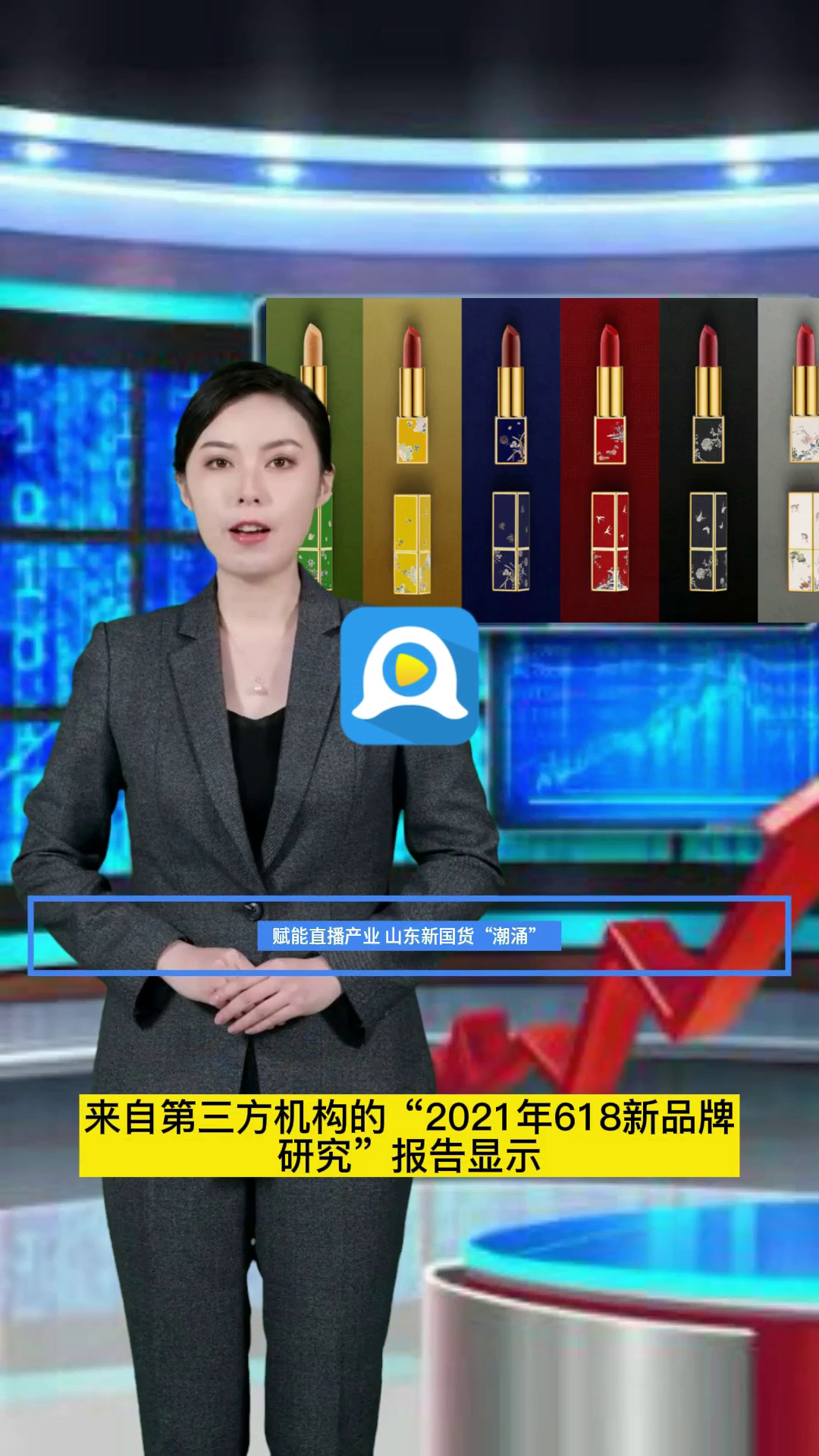 手机应用截图示例