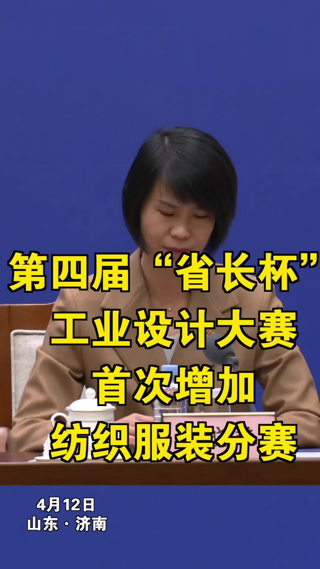国际局势图