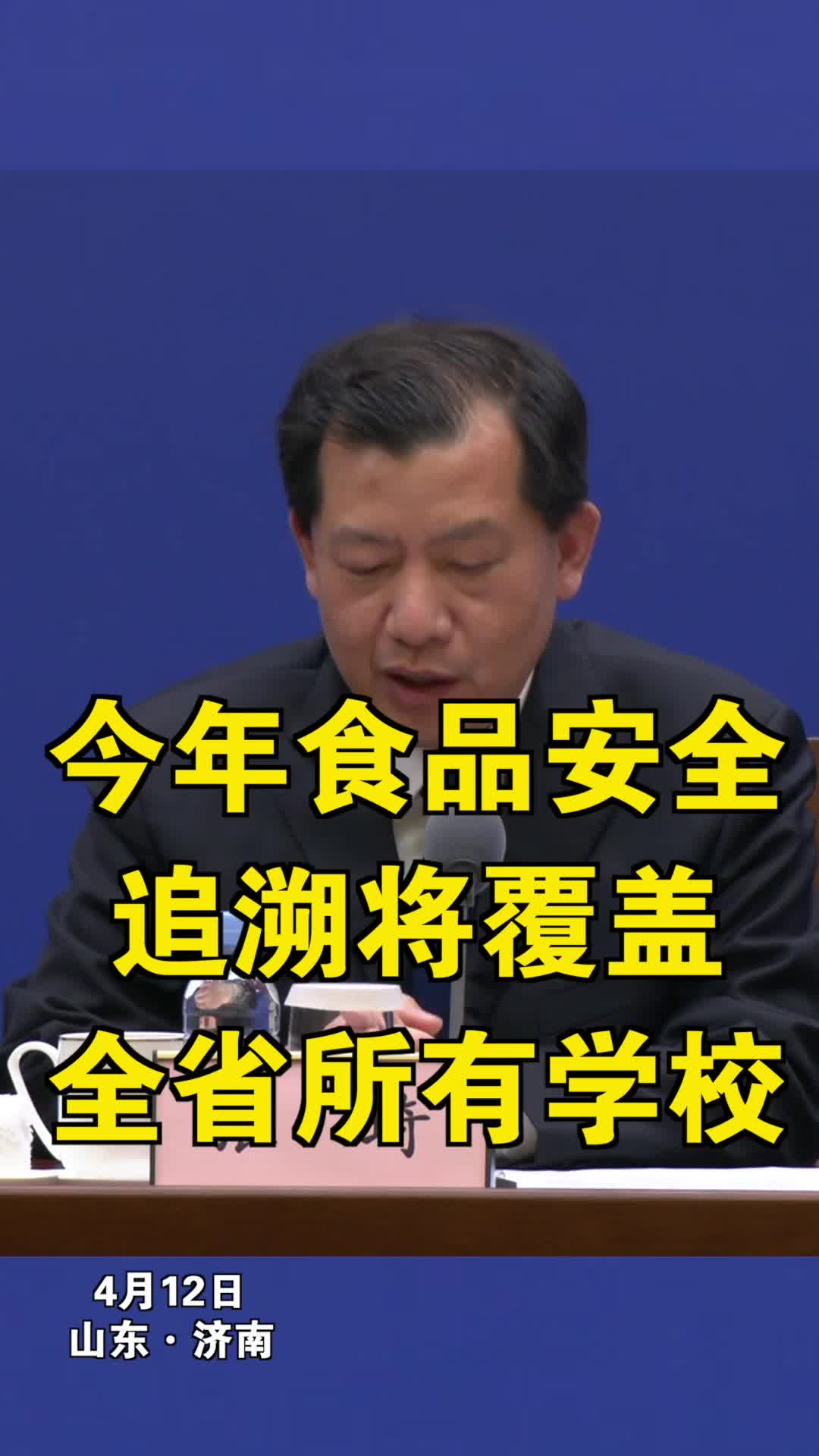福彩3D走势图