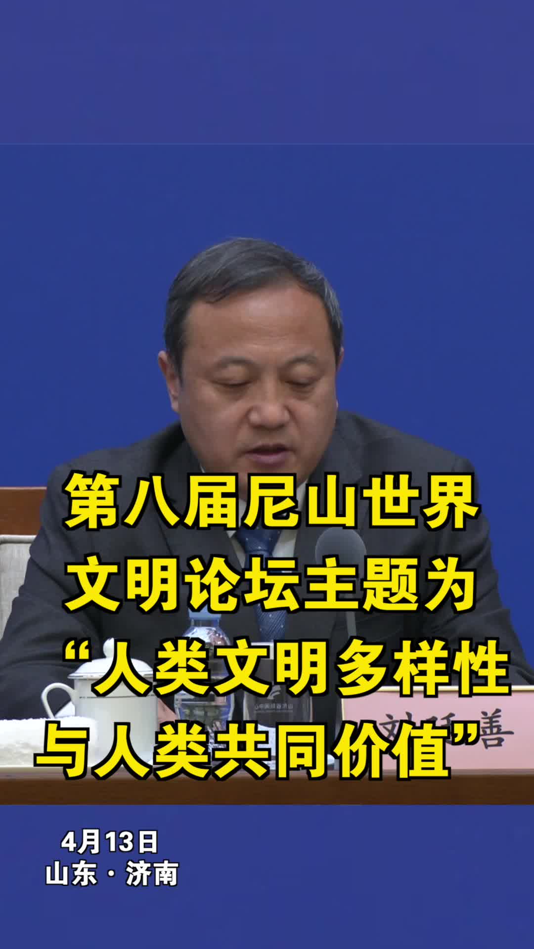 桃红Jeep在武侠片场景