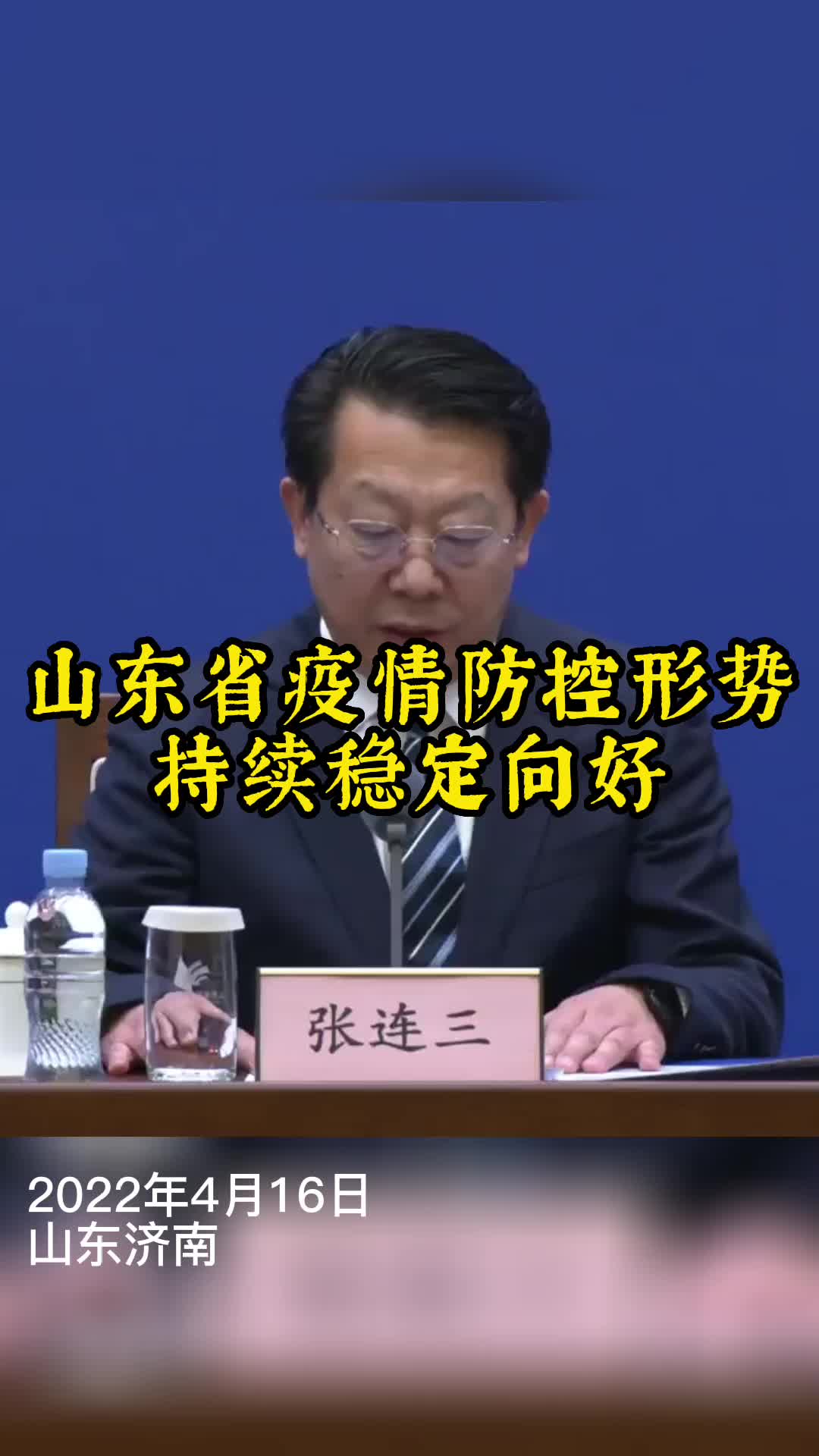 游戏截图2