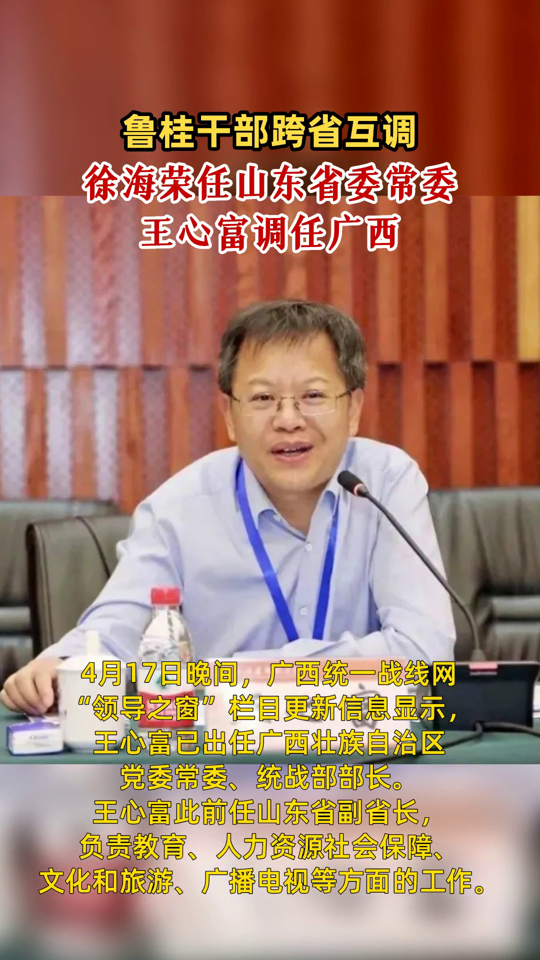 沈娜娜在电影中的剧照