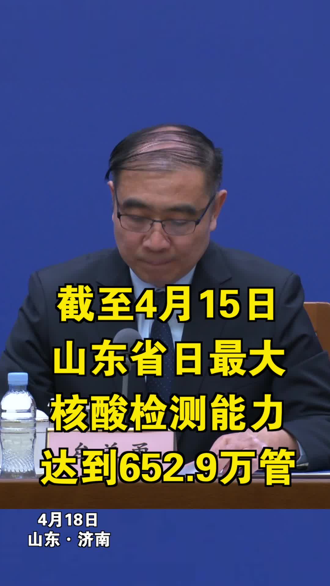 潜在风险示意图