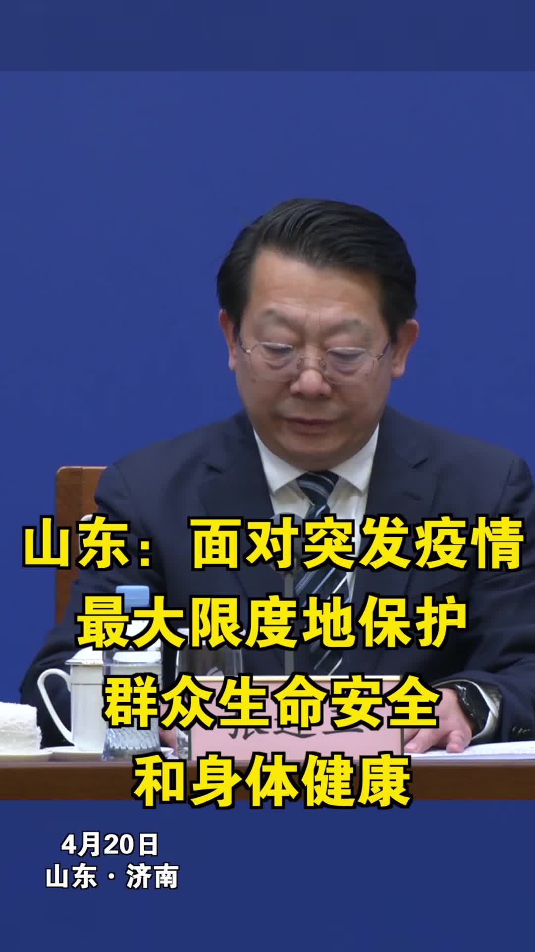 第二集预告片中的关键场景