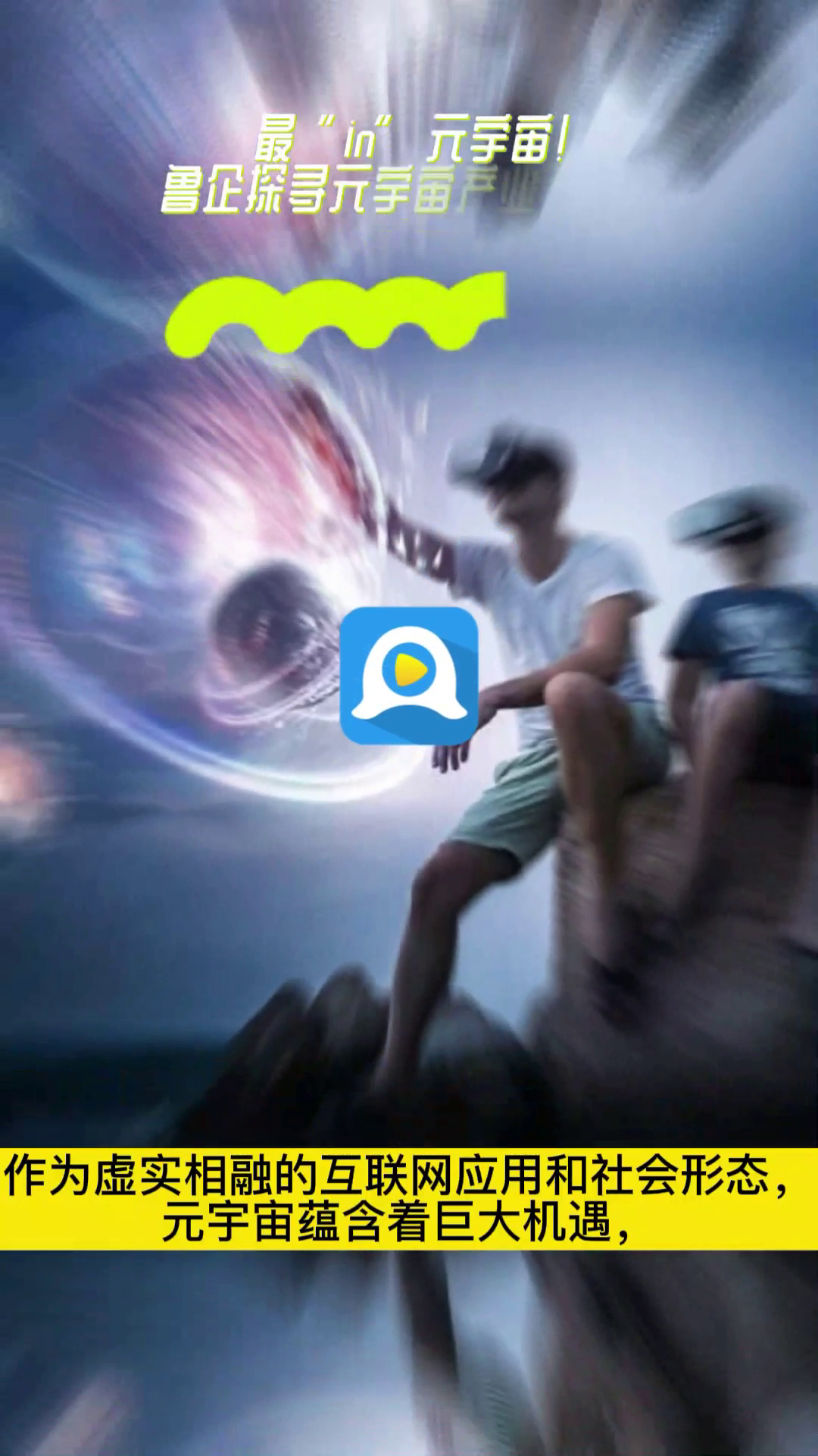 星空天美剧照