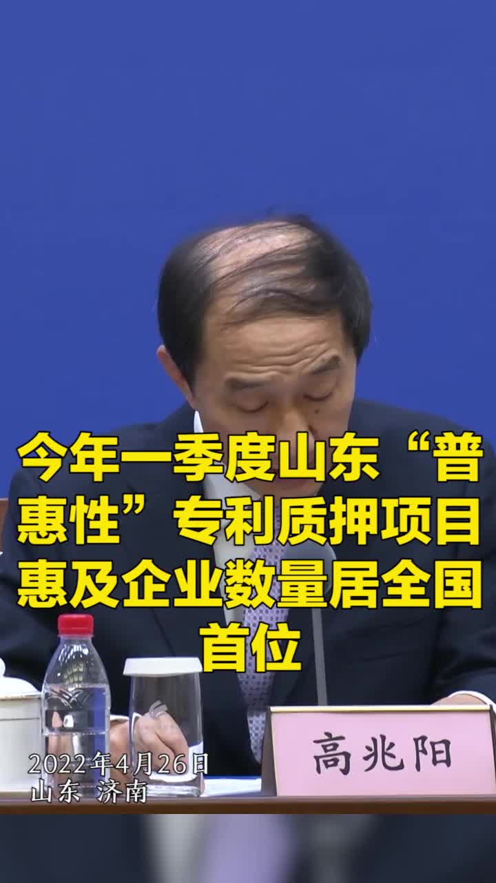 黄品雁汇软件界面图