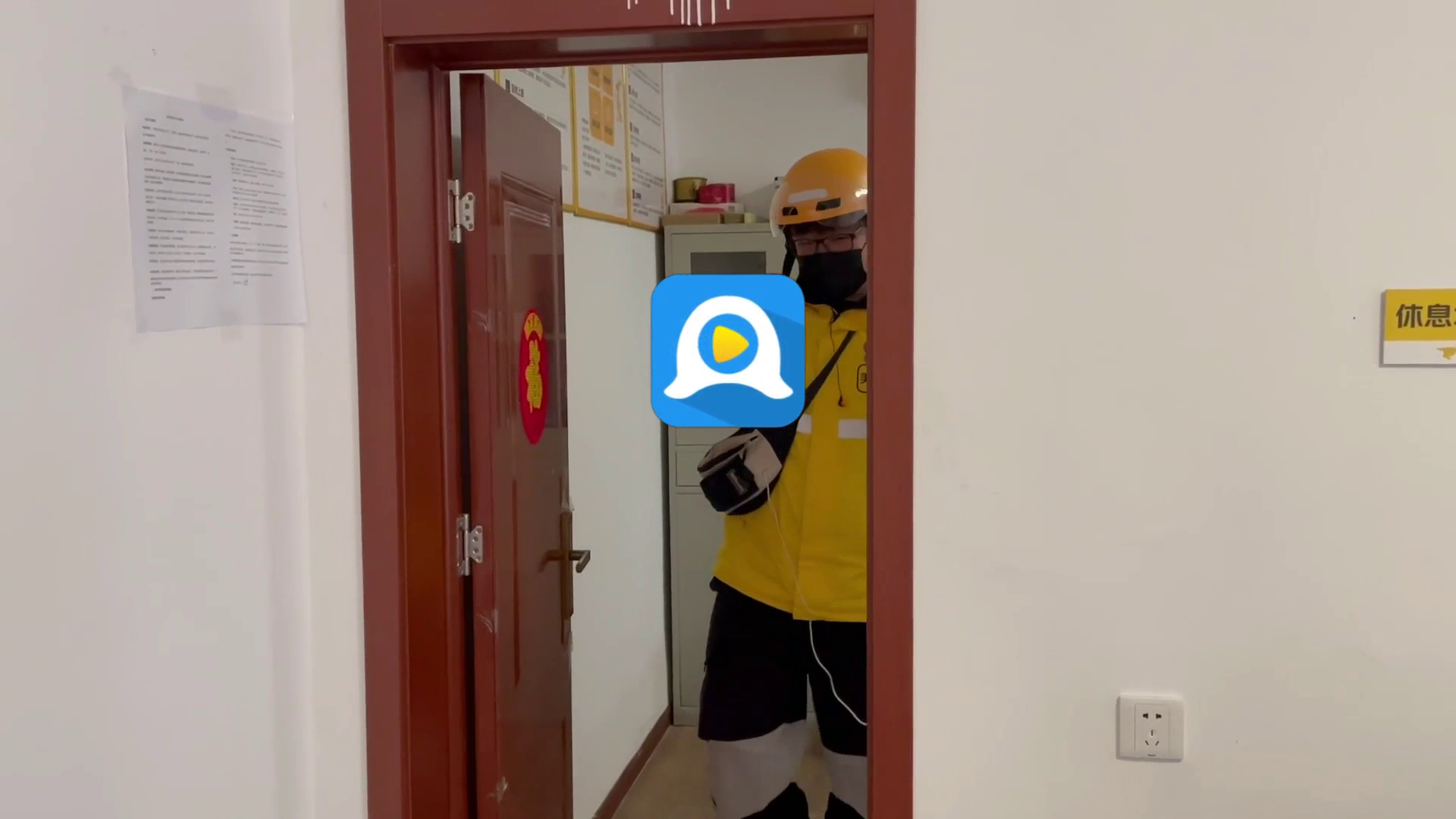 潜在风险