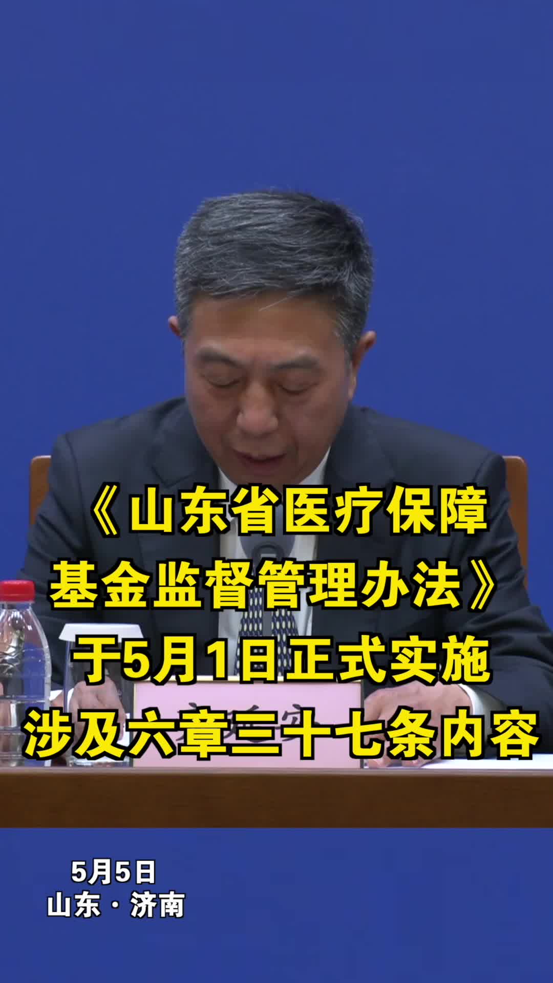 曜和西施运动画面