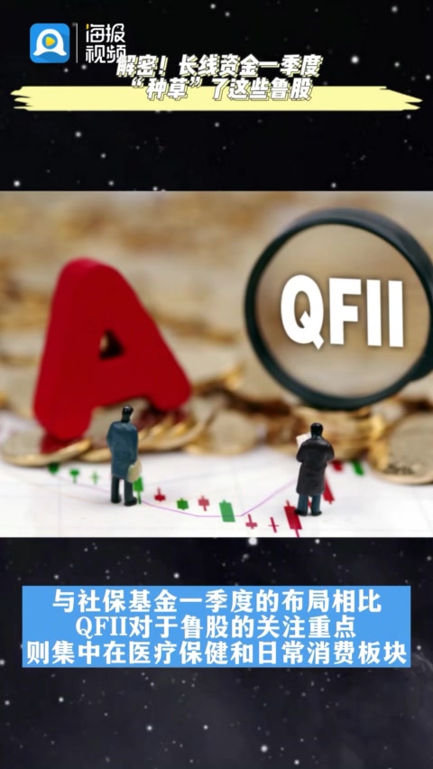 社会危害示意图