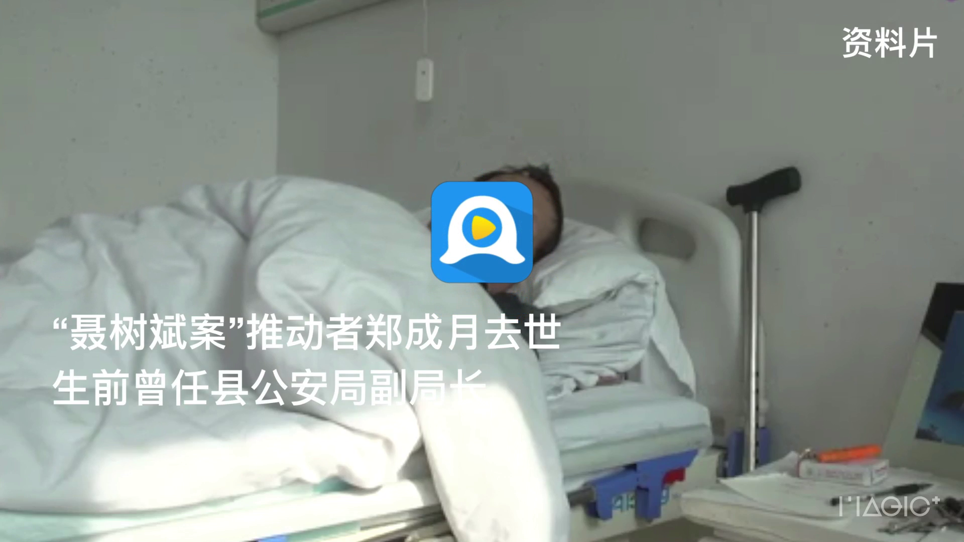 暗黑网中的玩家互动