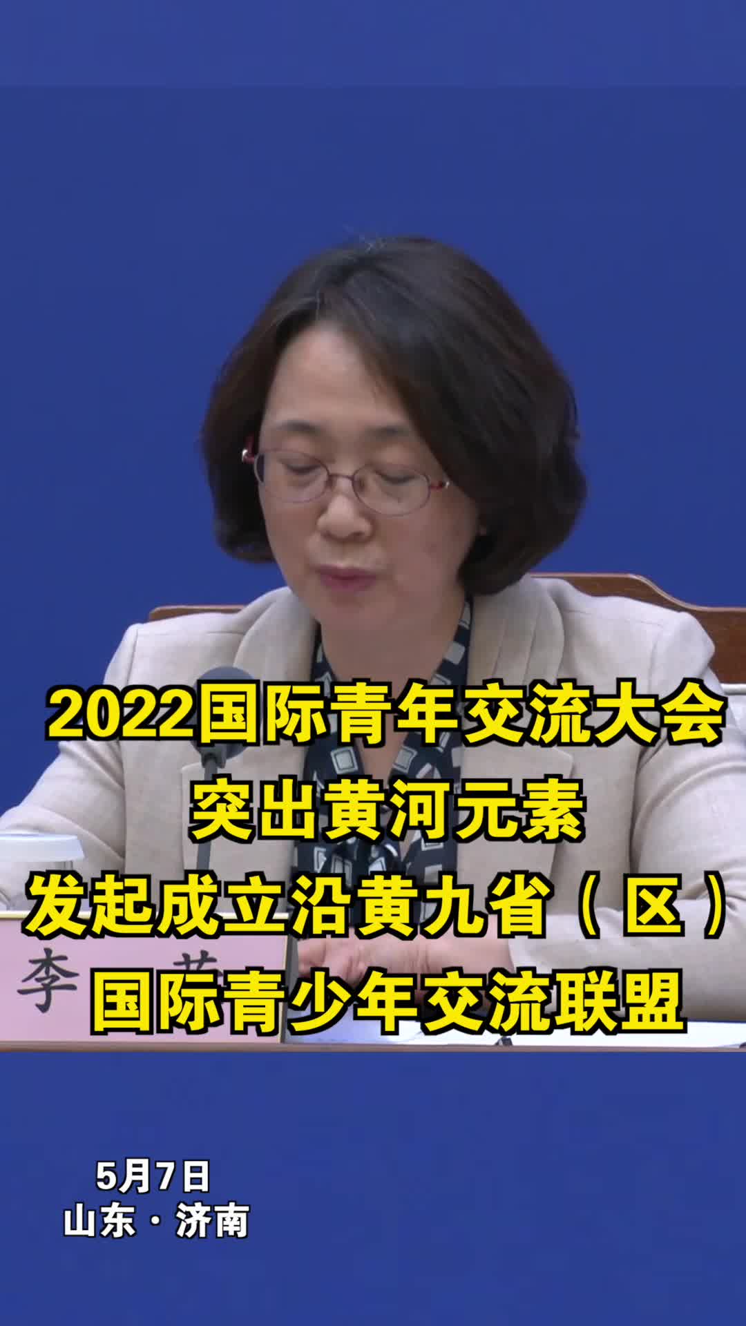 日本传统绘画中的龙