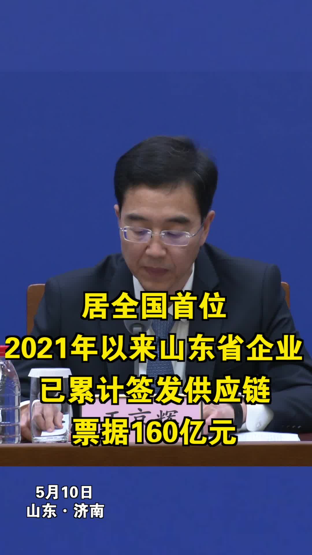 软件截图