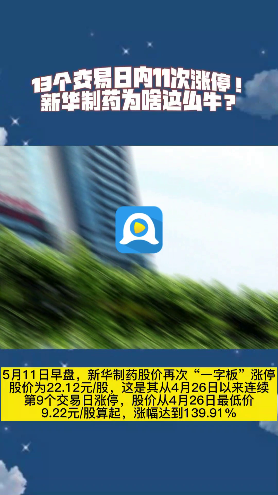 许绍洋演唱会现场