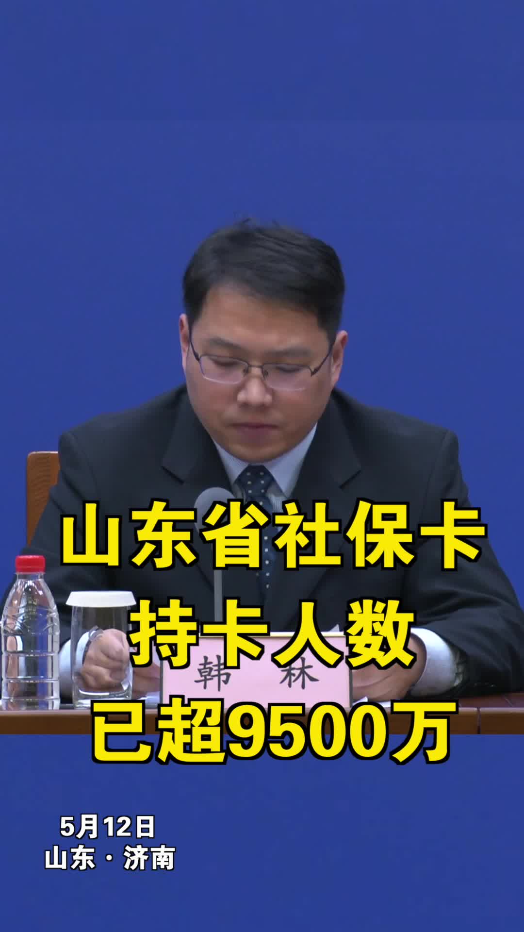 公交车内