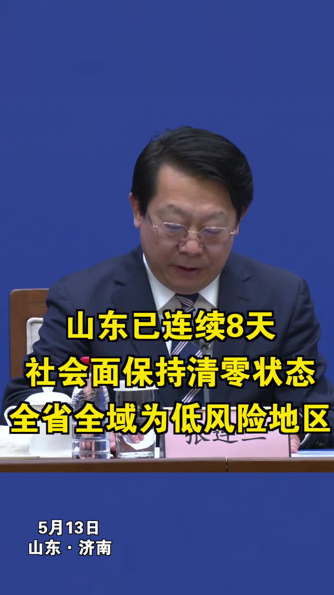 游戏截图2