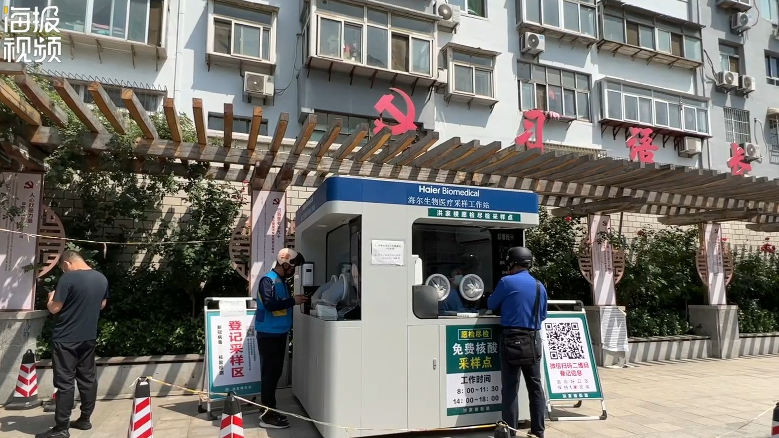 疑点图片