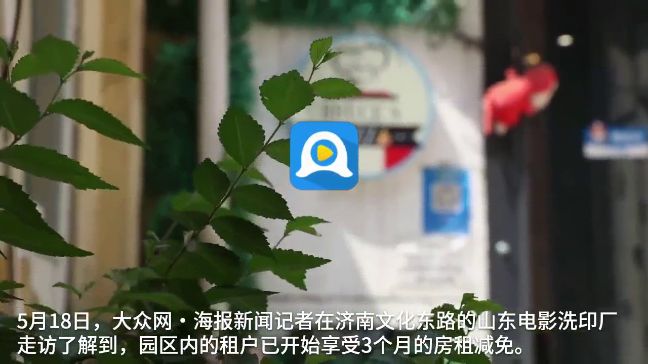 安全观影环境