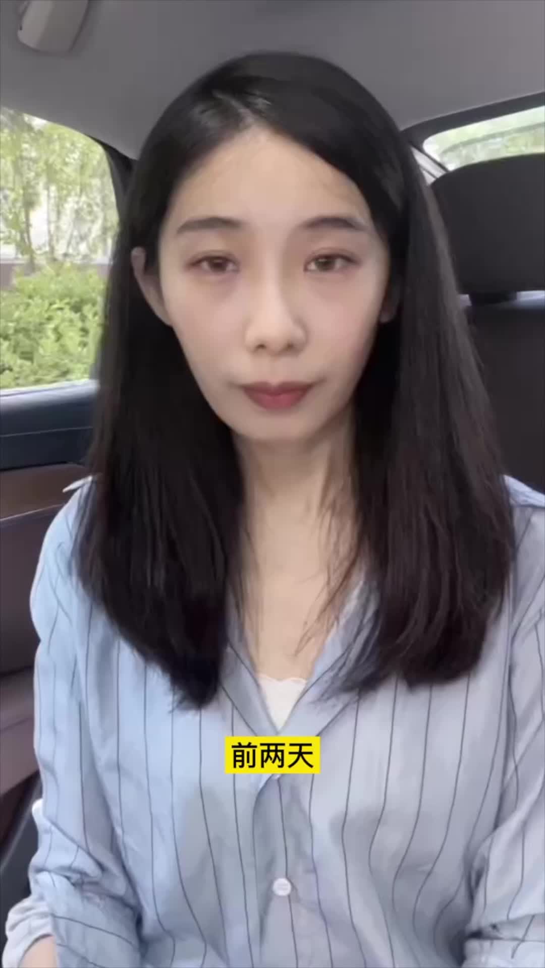 公交车内