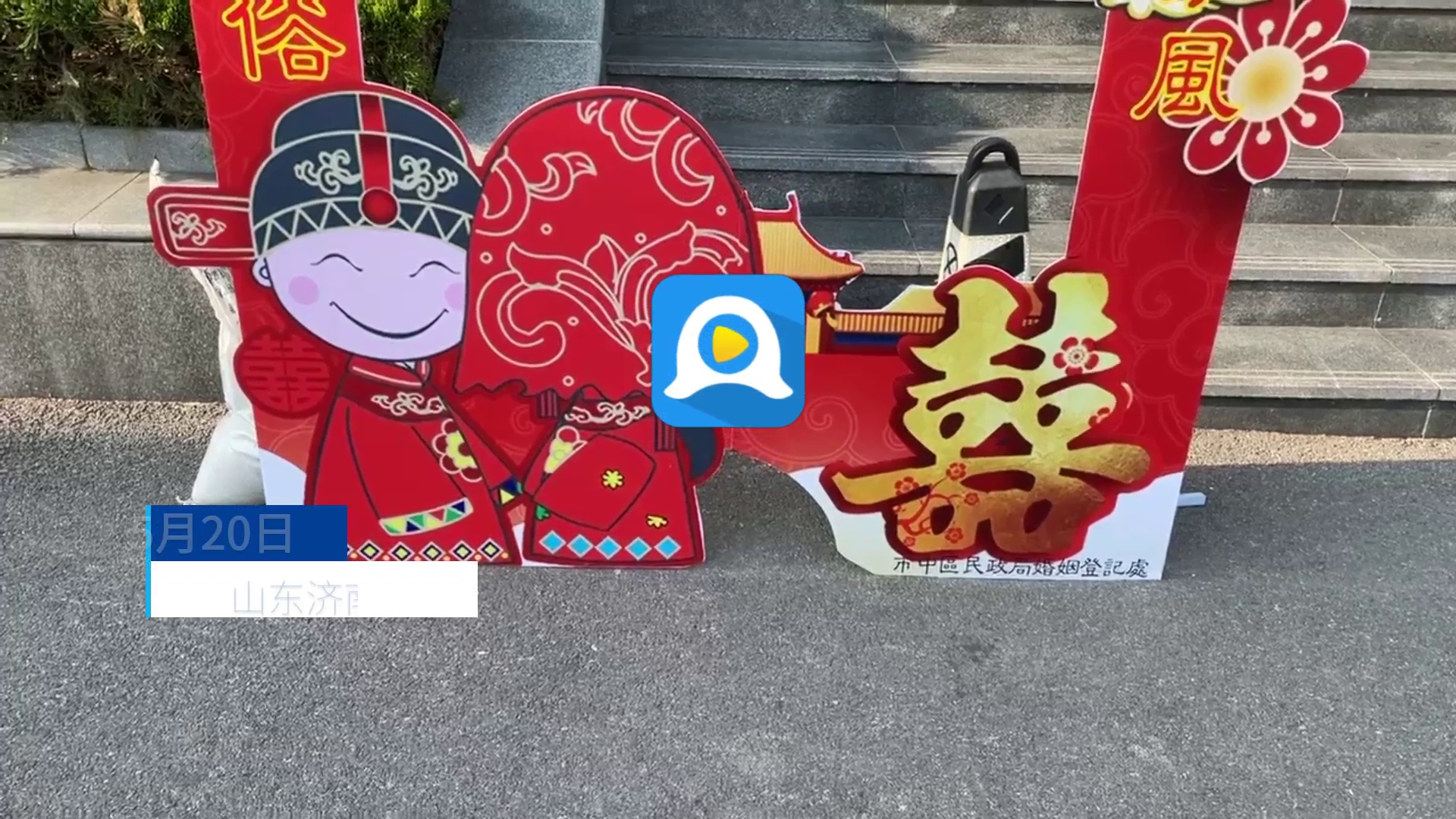 地下音乐现场